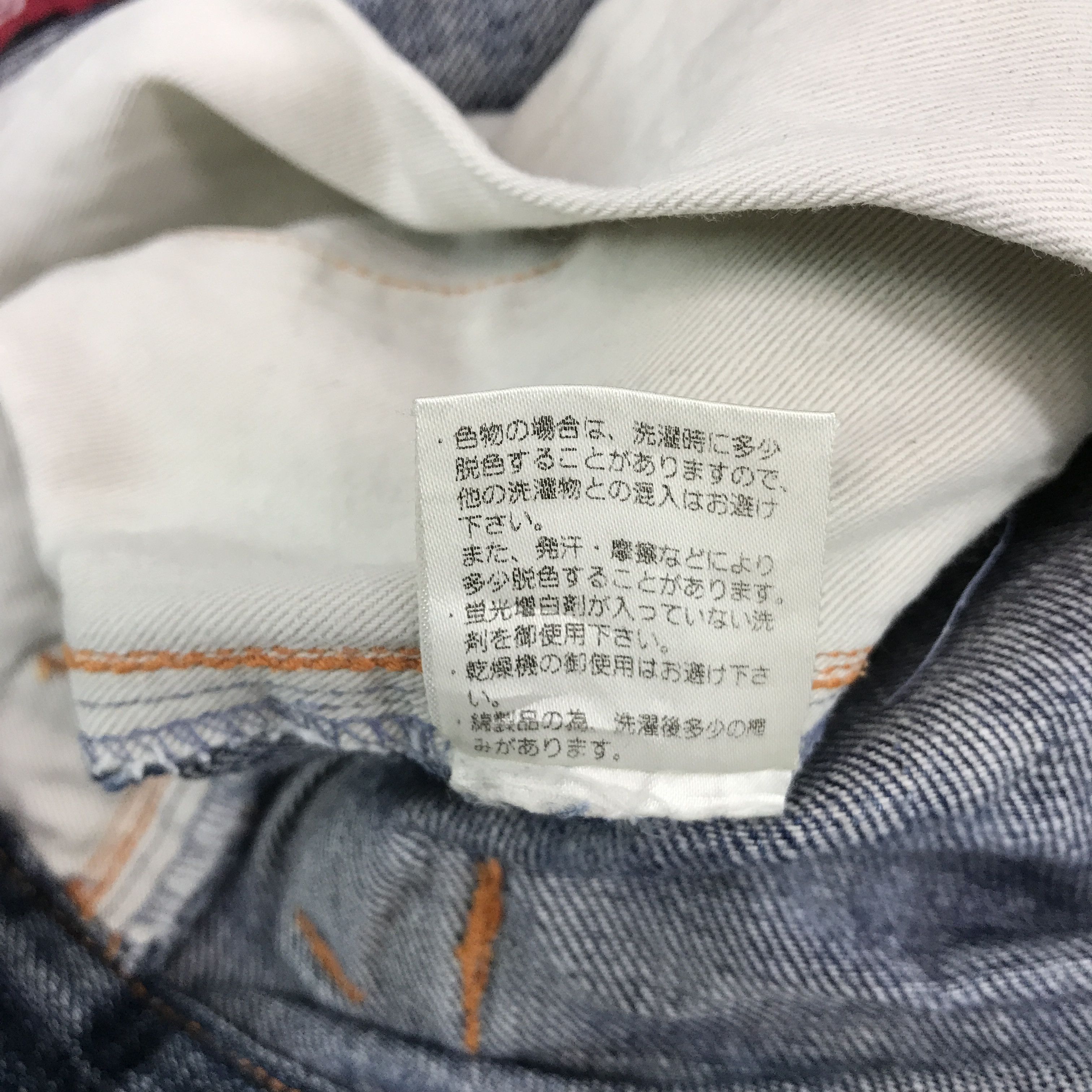 Element Denim Faded element baggy distressed jean pants Size US 32 / EU 48 - 11 Thumbnail