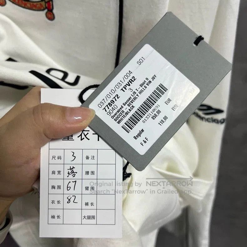 Balenciaga Balenciaga White Logo Print Long Sleeve T-Shirt. Size US S / EU 44-46 / 1 - 4 Thumbnail