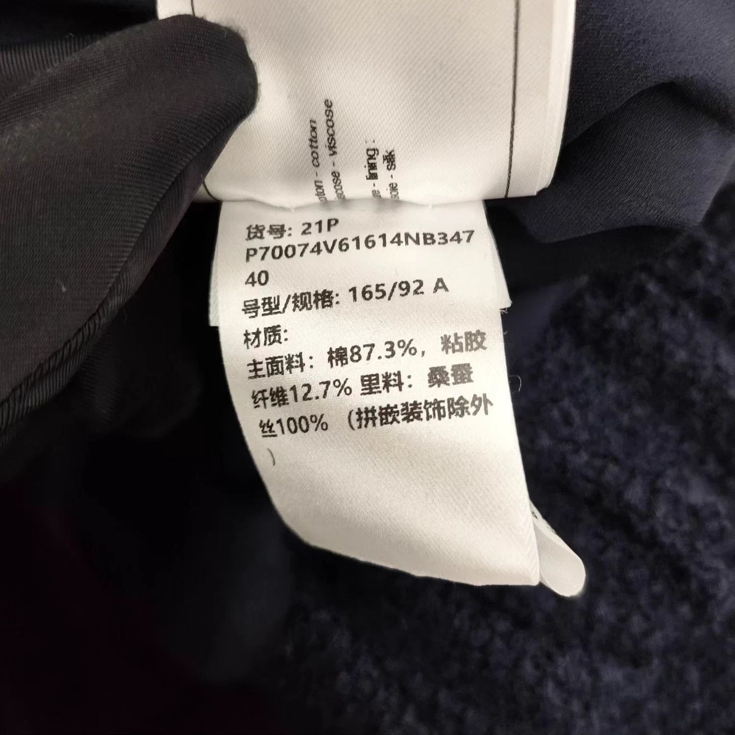 Chanel Chanel Classic Wool Blend Jacket Size M / US 6-8 / IT 42-44 - 5 Thumbnail
