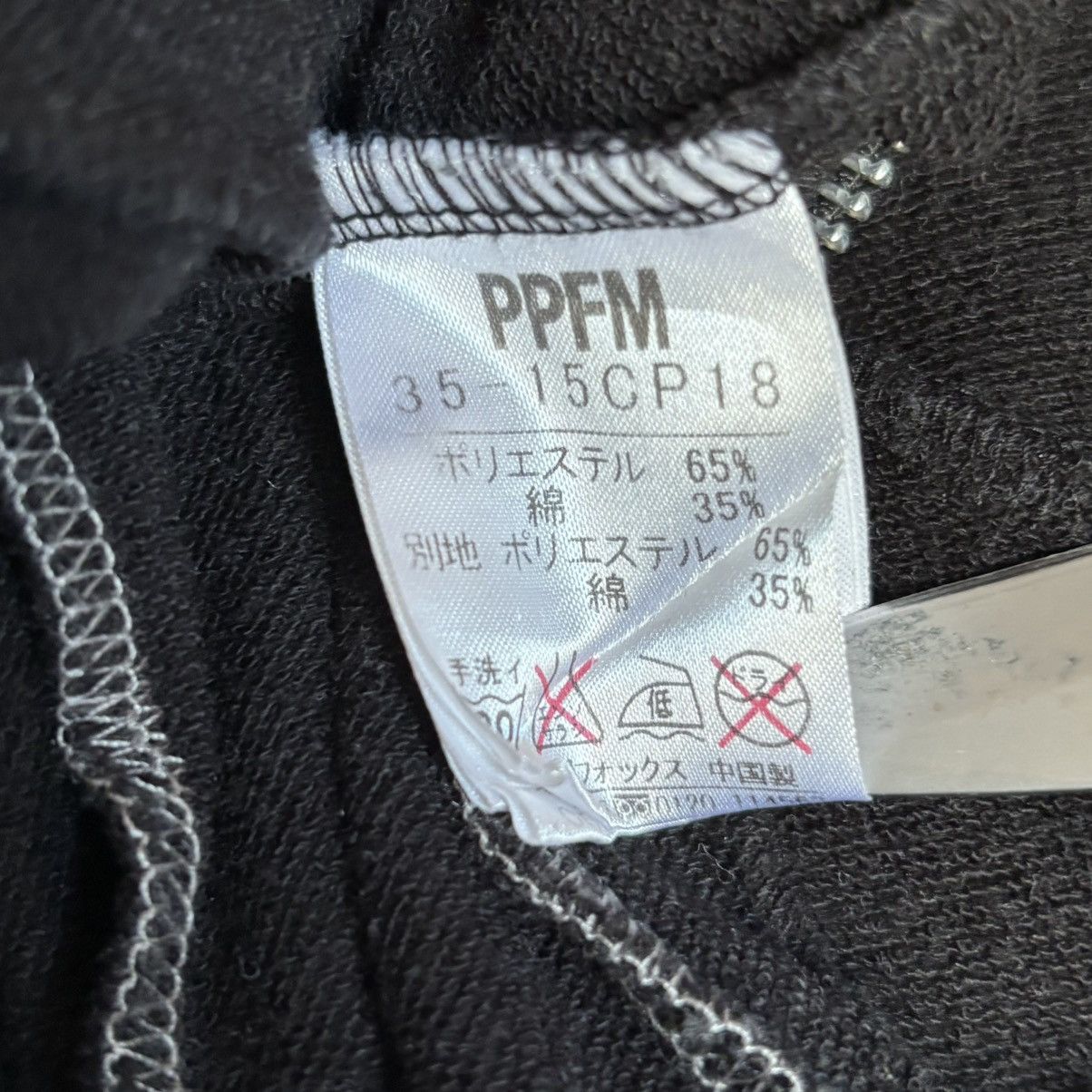 PPFM PPFM Japanese Zipper Hoodie Size M Size US XS / EU 42 / 0 - 6 Thumbnail