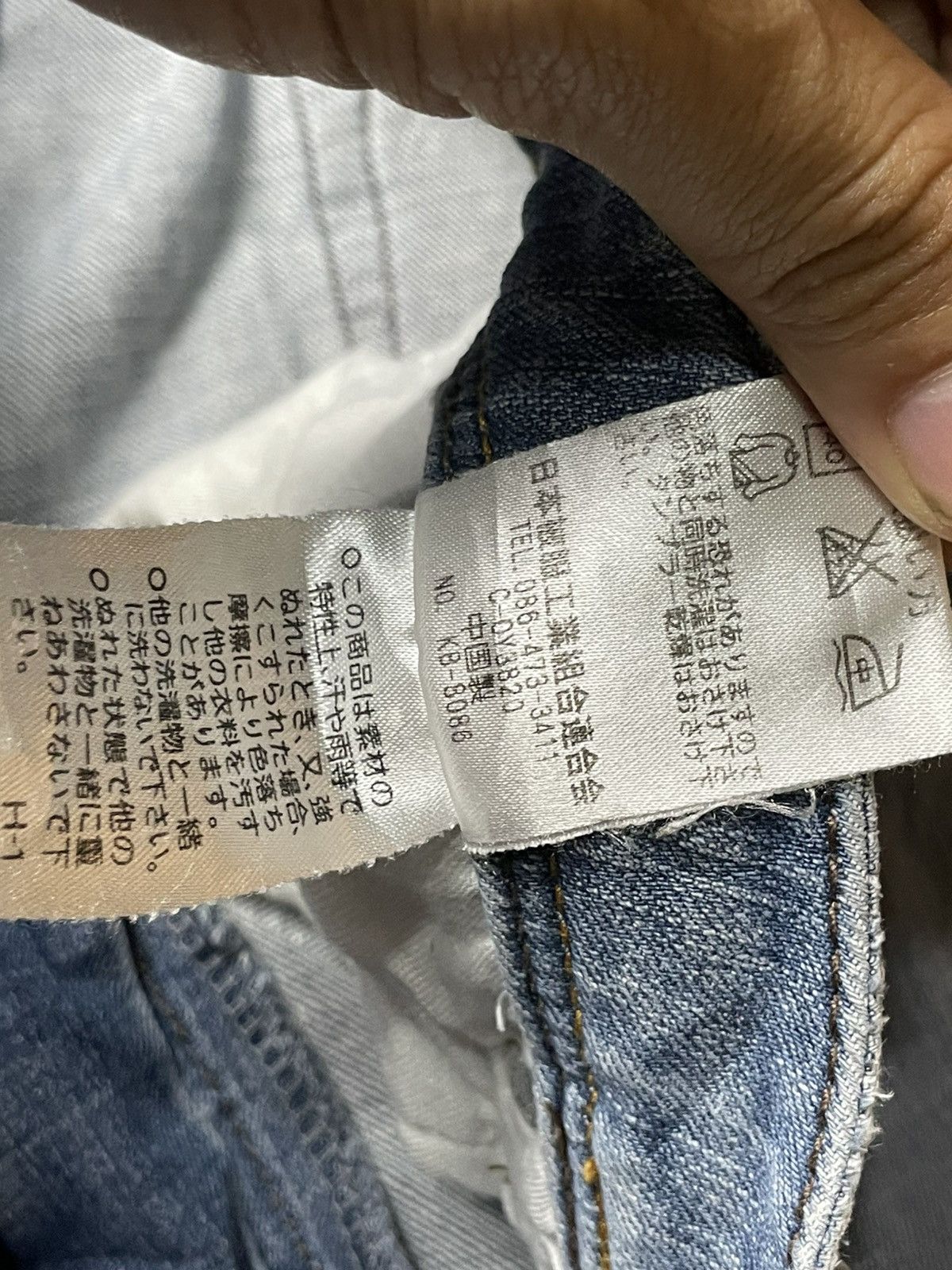 Japanese Brand × Vintage Japanese Brand Straight Cut Ripped Jeans (92) Size US 30 / EU 46 - 9 Thumbnail