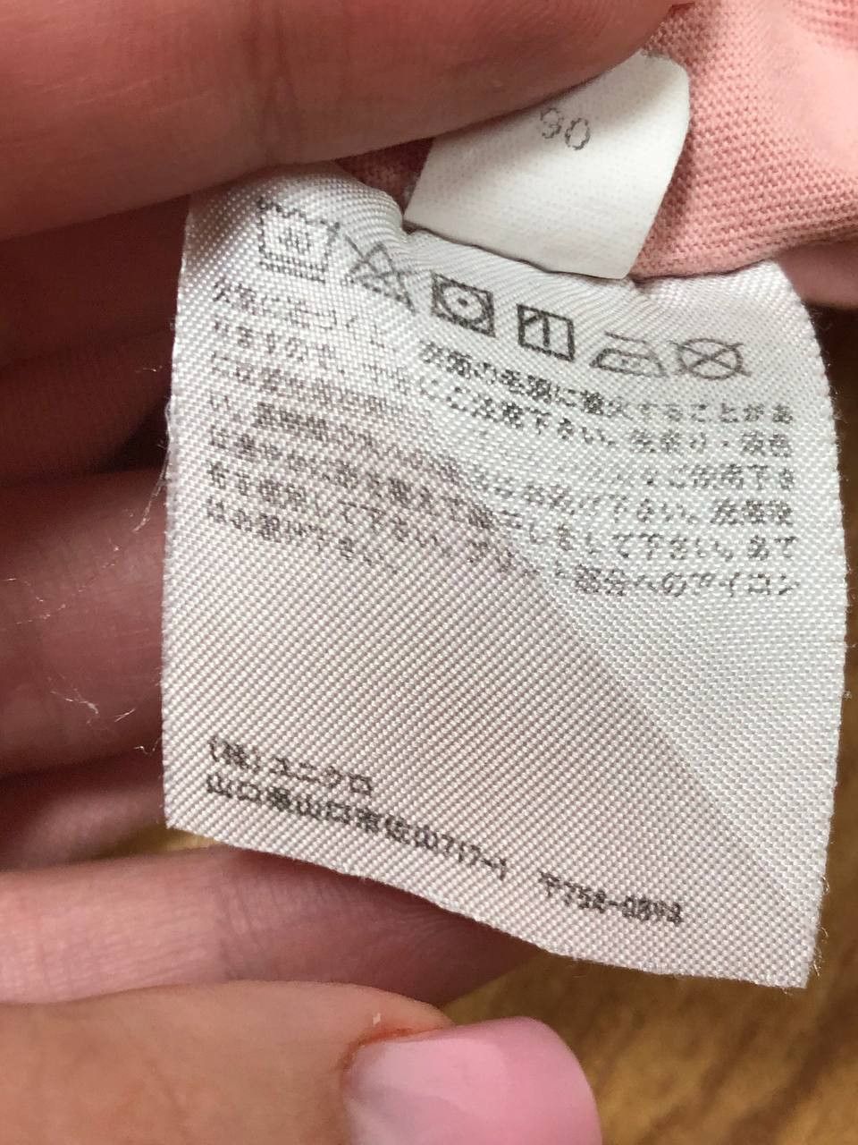 Uniqlo Vintage T-shirt Uniqlo big print ANIME Crazy Y2K Size US M / EU 48-50 / 2 - 3 Thumbnail