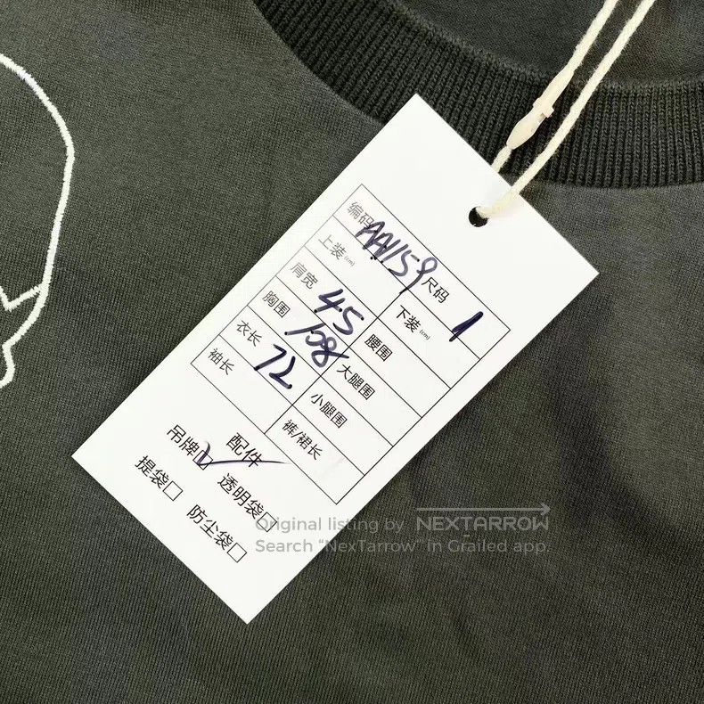 Thom Browne Thom Browne Baburin embroidery short sleeves Size US S / EU 44-46 / 1 - 7 Thumbnail