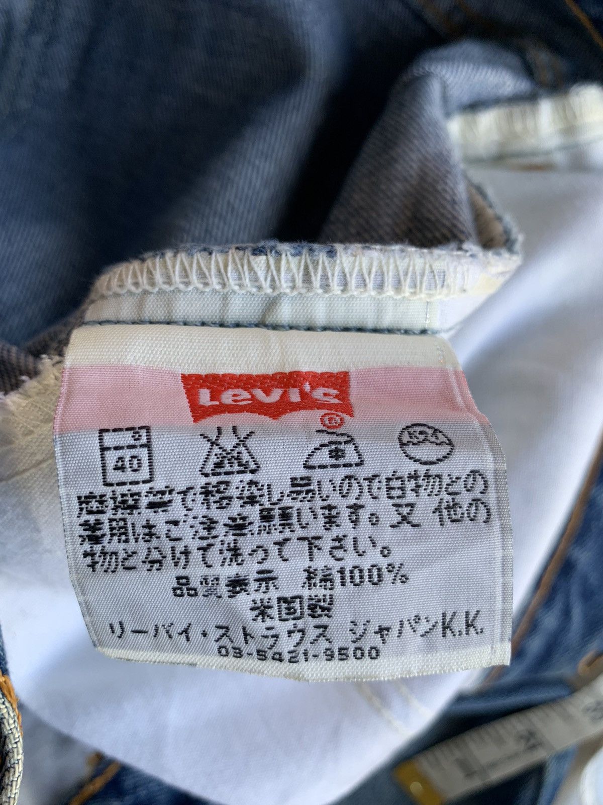 Tornado Mart VINTAGE FLARED LEVIS 646 BOOTCUT DISTRESSED DENIM Size US 32 / EU 48 - 15 Thumbnail