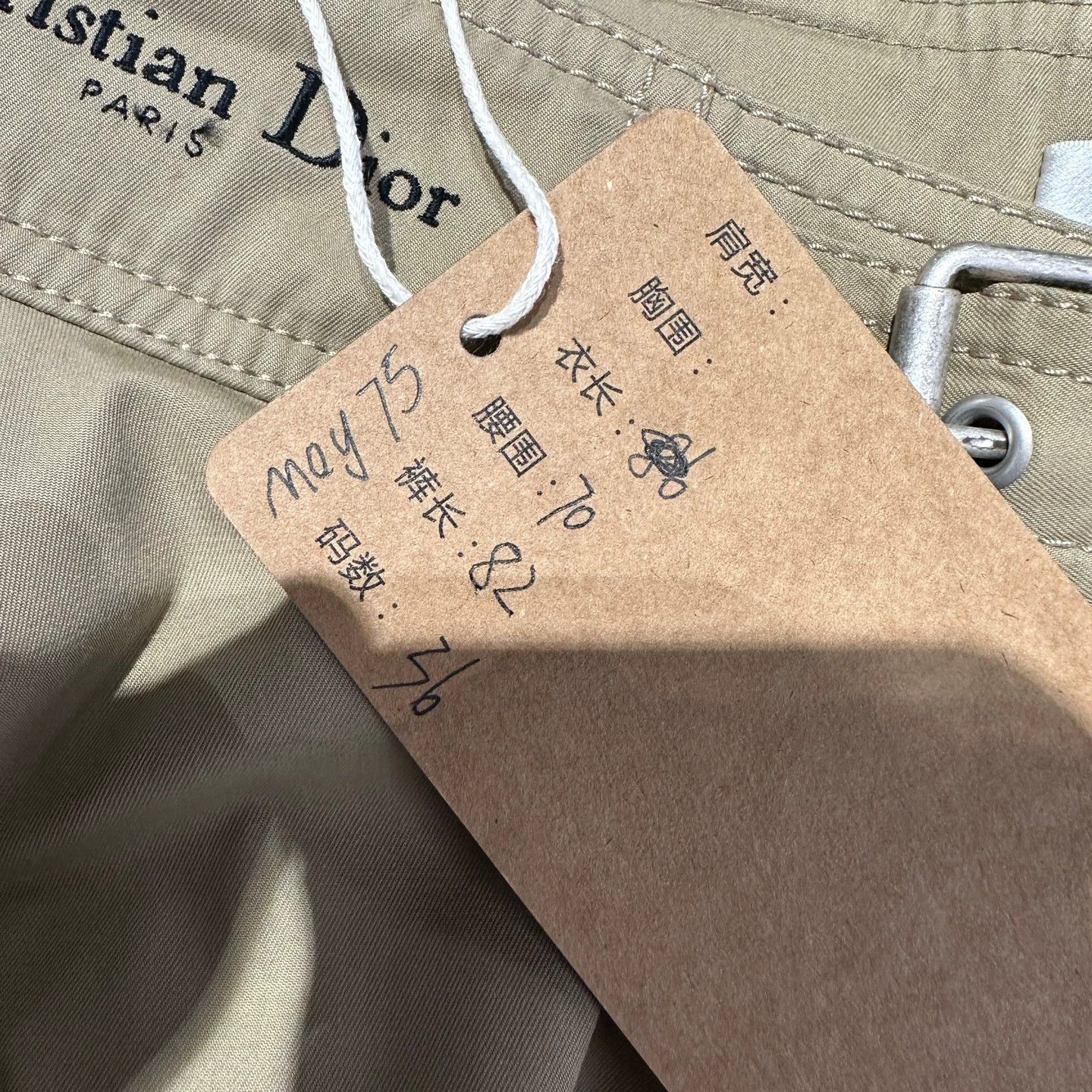 Christian Dior Monsieur Christian Dior may75 25 Khaki Logo Tie Skirt Cotton 36 Size 26" / US 2 / IT 38 - 5 Thumbnail