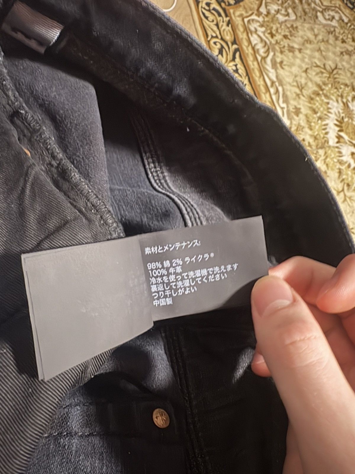 Purple × Purple Brand Black Purple Brand Jeans Size US 36 / EU 52 - 12 Thumbnail