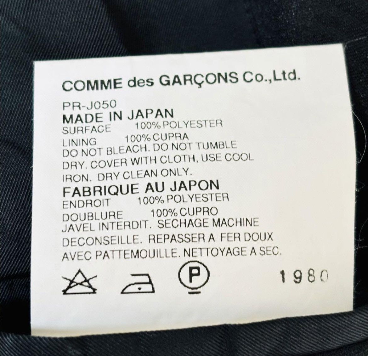 Comme des Garcons × Comme des Garcons Homme × Comme des Garcons Homme Plus AD2006 Comme des garcons homme plus jacket Size US S / EU 44-46 / 1 - 10 Thumbnail