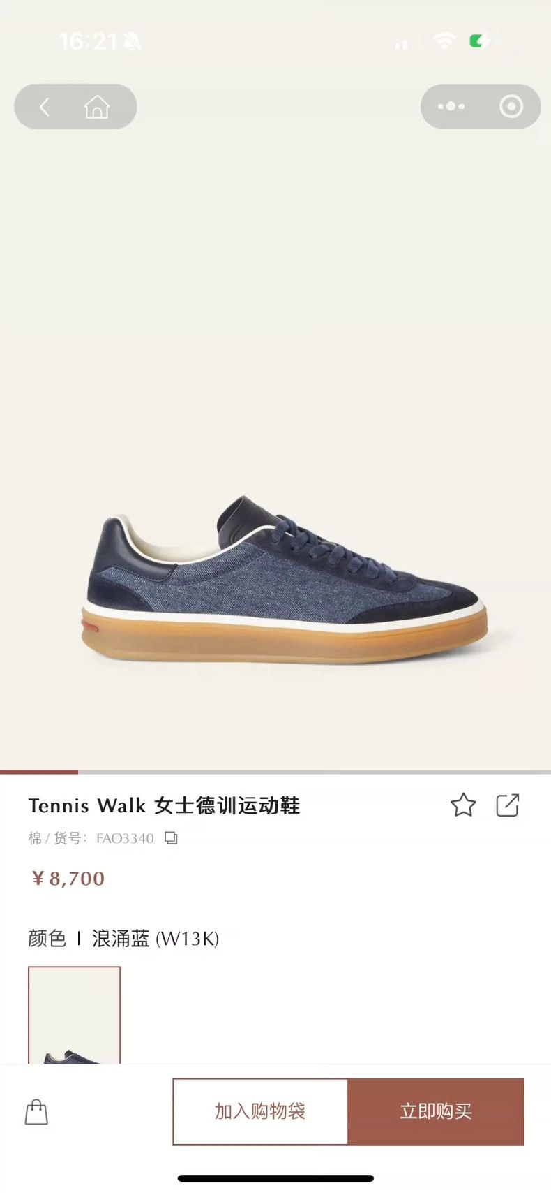 Loro Piana LORO PIANA Deed shoes Size US 6 / EU 39 - 9 Thumbnail