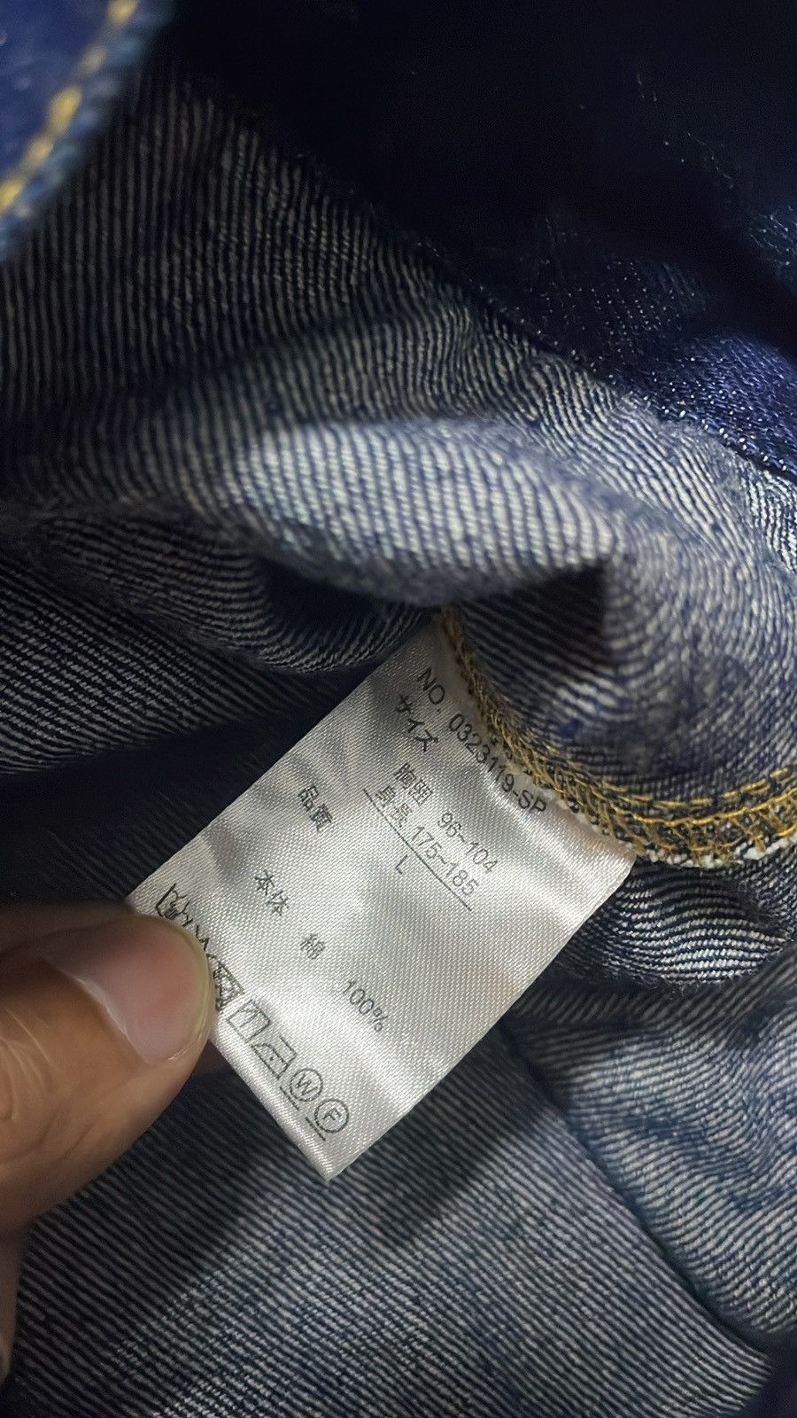 Vintage × Vision Streetwear Vision Streetware Denim Jacket Size US L / EU 52-54 / 3 - 15 Thumbnail