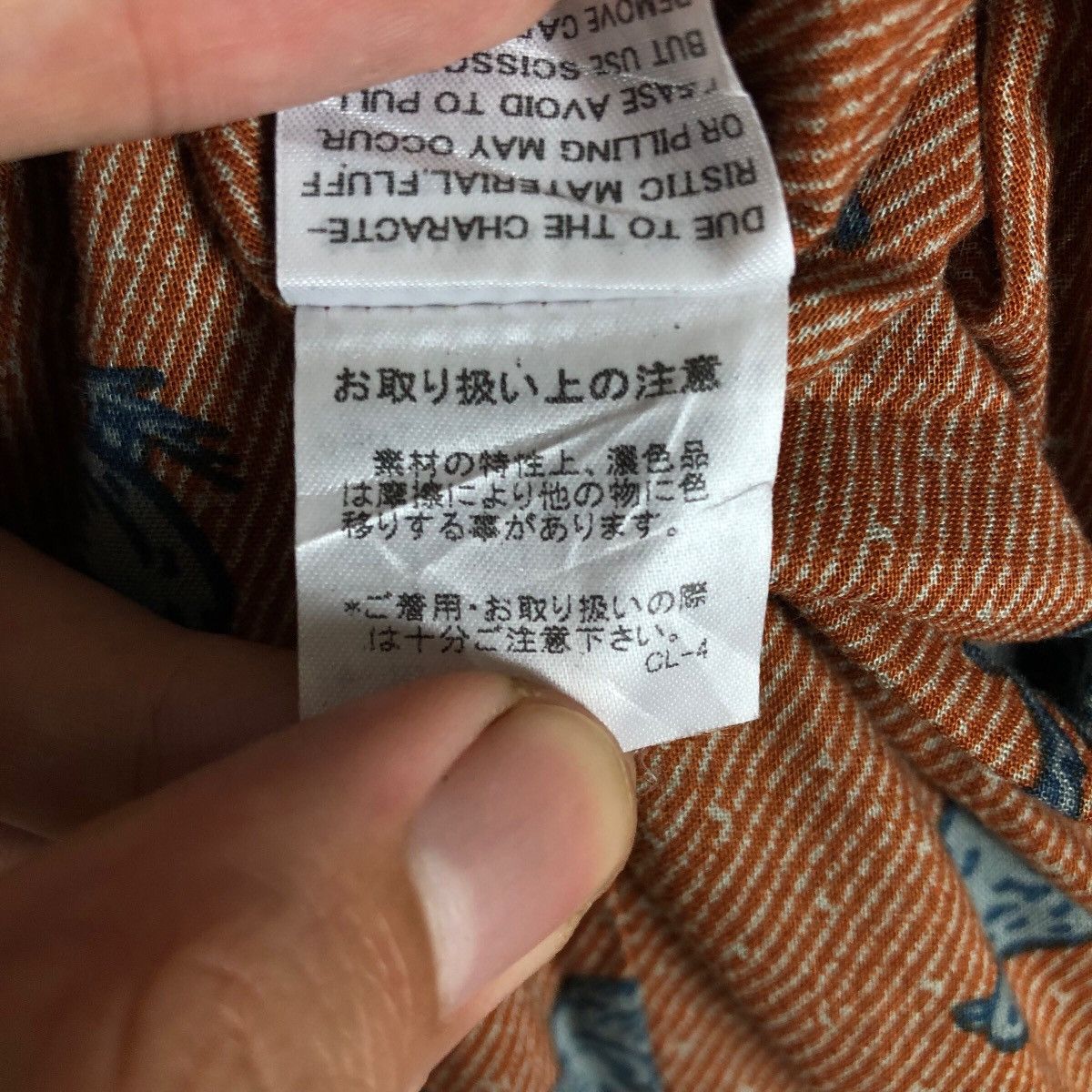 Ne-Net NE-NET ISSEY MIYAKE LONG COATS Size US M / EU 48-50 / 2 - 12 Thumbnail