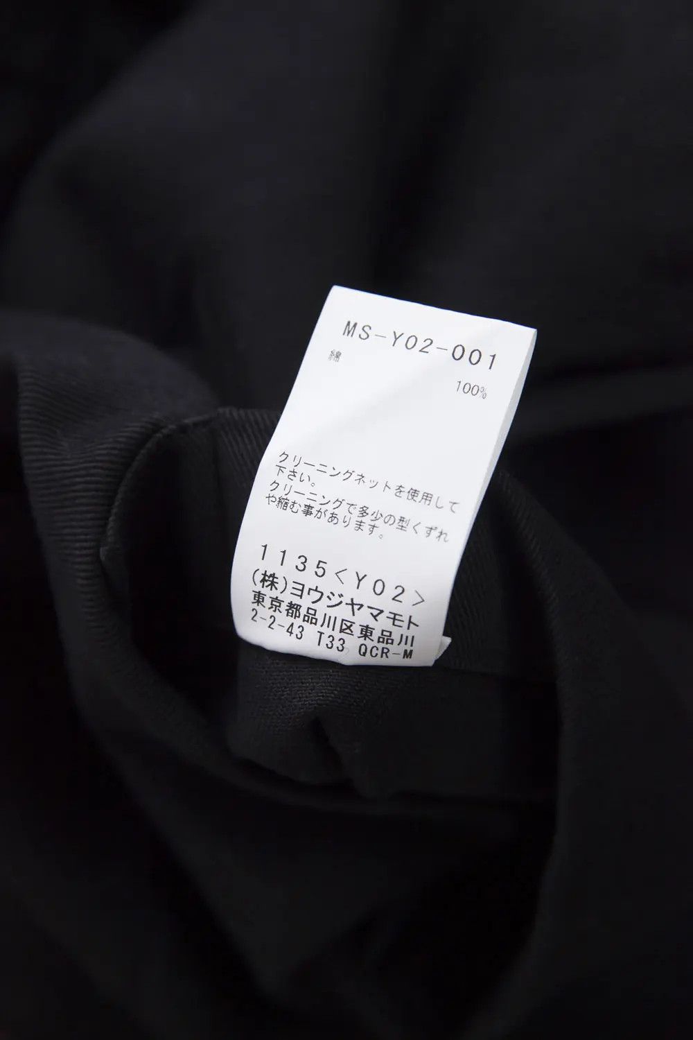 Y's Y's multi pockets work jacket Size US M / EU 48-50 / 2 - 8 Thumbnail