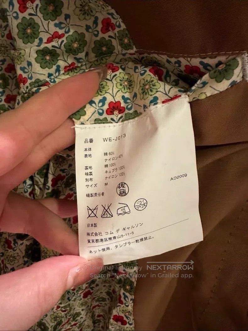 Junya Watanabe Junya Watanabe Men's coat Size US M / EU 48-50 / 2 - 6 Thumbnail