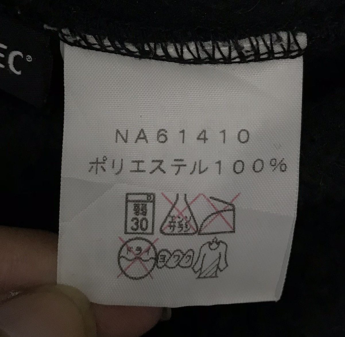 Polartec × The North Face The North Face Polartec Jacket Knitwear Size US L / EU 52-54 / 3 - 9 Thumbnail