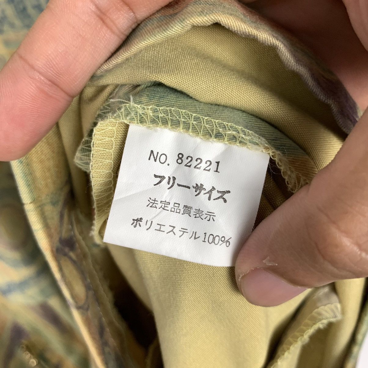 Japanese Brand × Vintage Vintage Japanese Brand Abstract Pattern Light Jacket Size US L / EU 52-54 / 3 - 8 Thumbnail