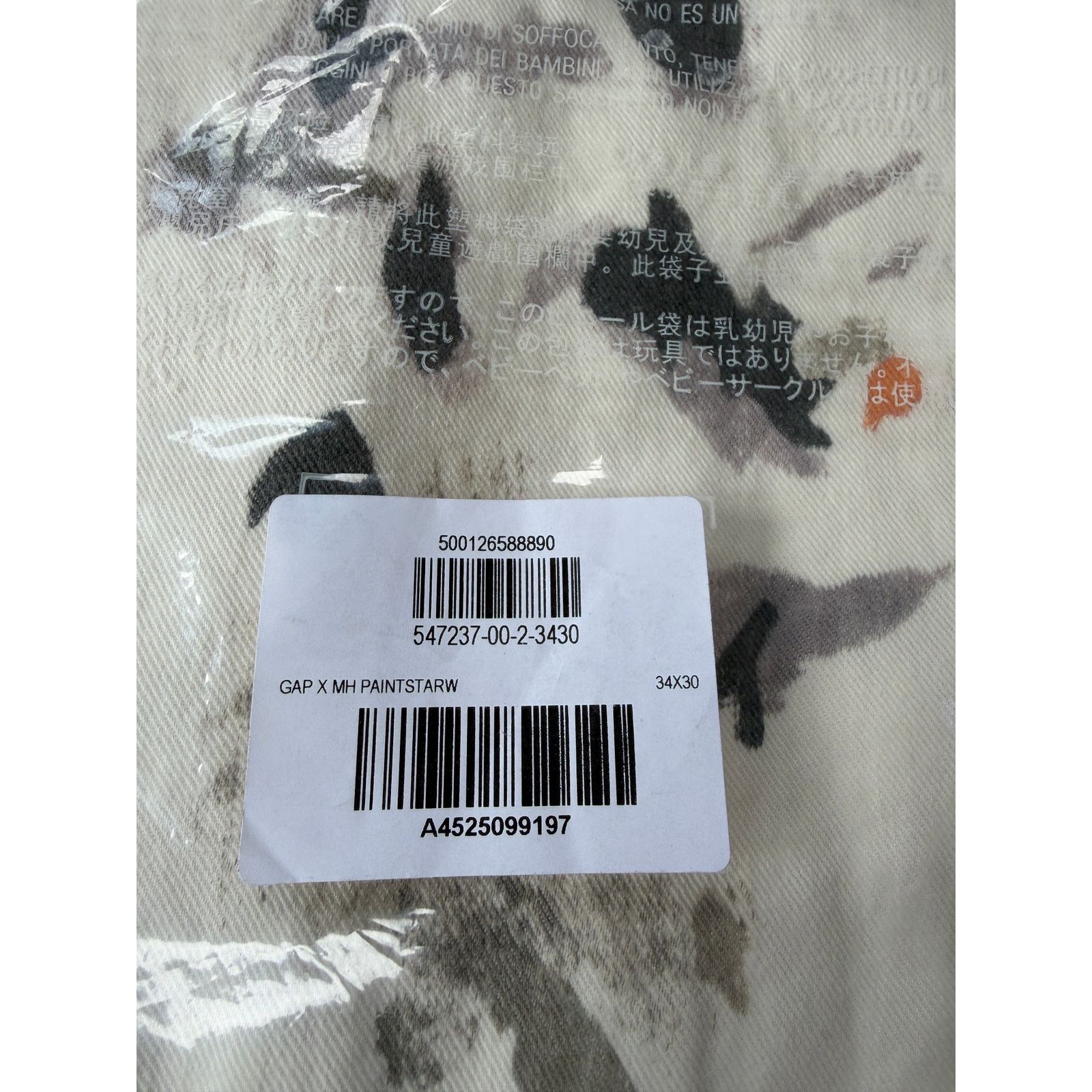 Gap Gap x Madhappy Painter Carpenter Pants White NWT W34 L30 Size US 34 / EU 50 - 9 Thumbnail