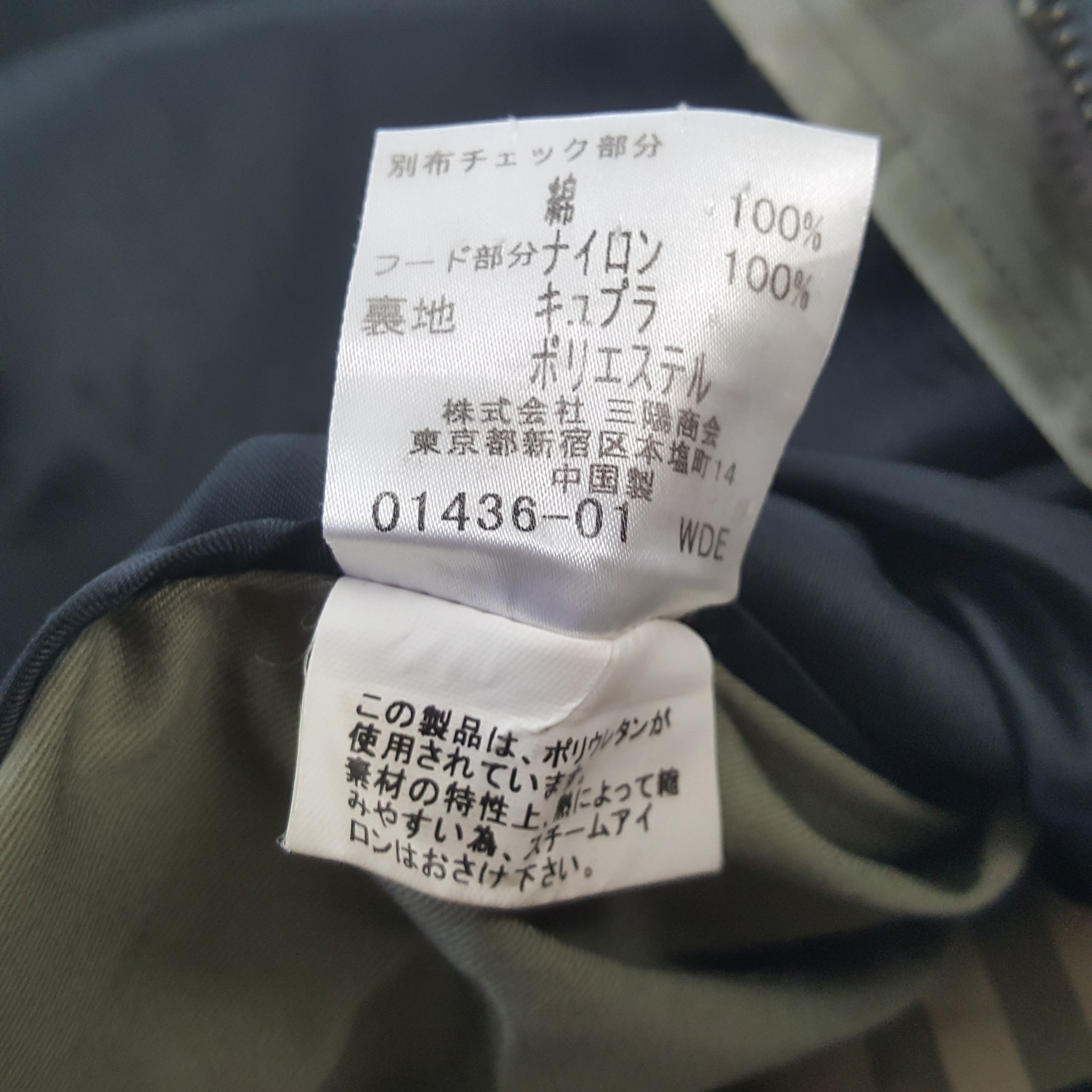 Black Label × Burberry × Vintage Vintage BURBERRY LONDON Fashion Brand Jacket C287N18 Size US S / EU 44-46 / 1 - 11 Thumbnail