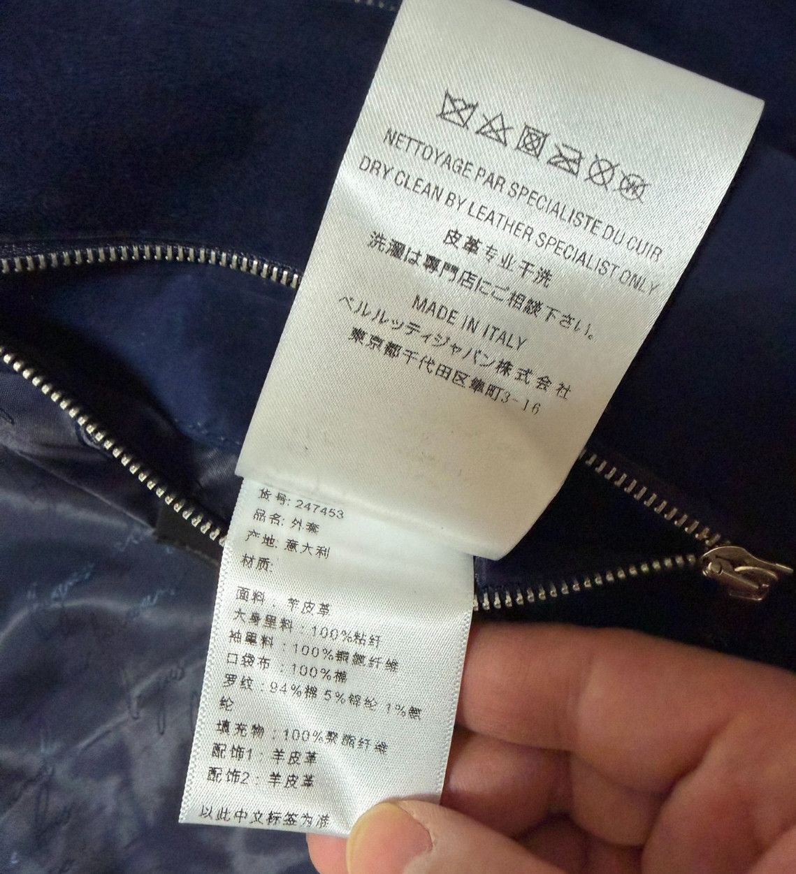 Berluti Berluti Men's Leather Jacket Size 50. Size US M / EU 48-50 / 2 - 6 Thumbnail