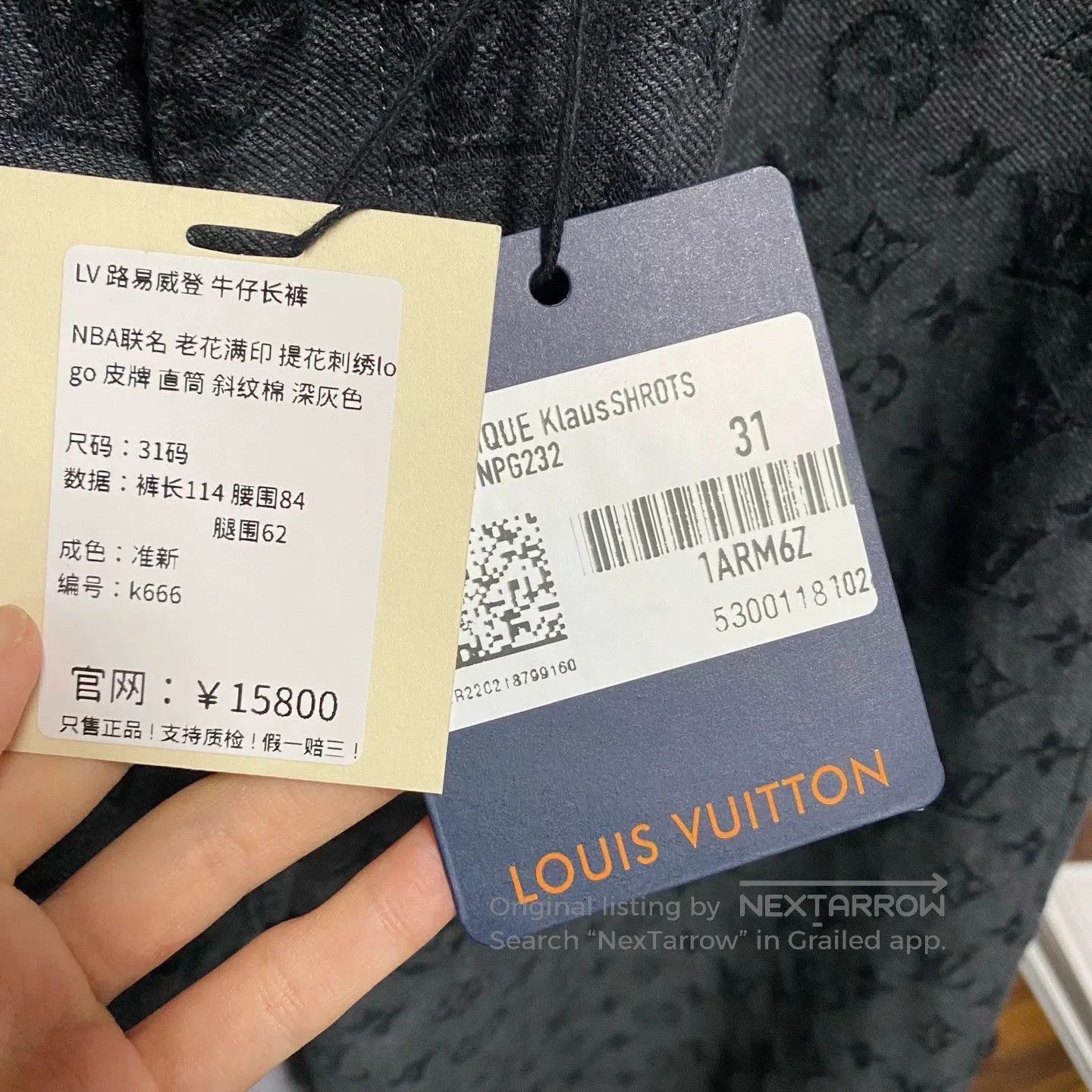 Louis Vuitton LV NBA Collaboration Monogram Full Print Straight. Size US 31 - 6 Thumbnail