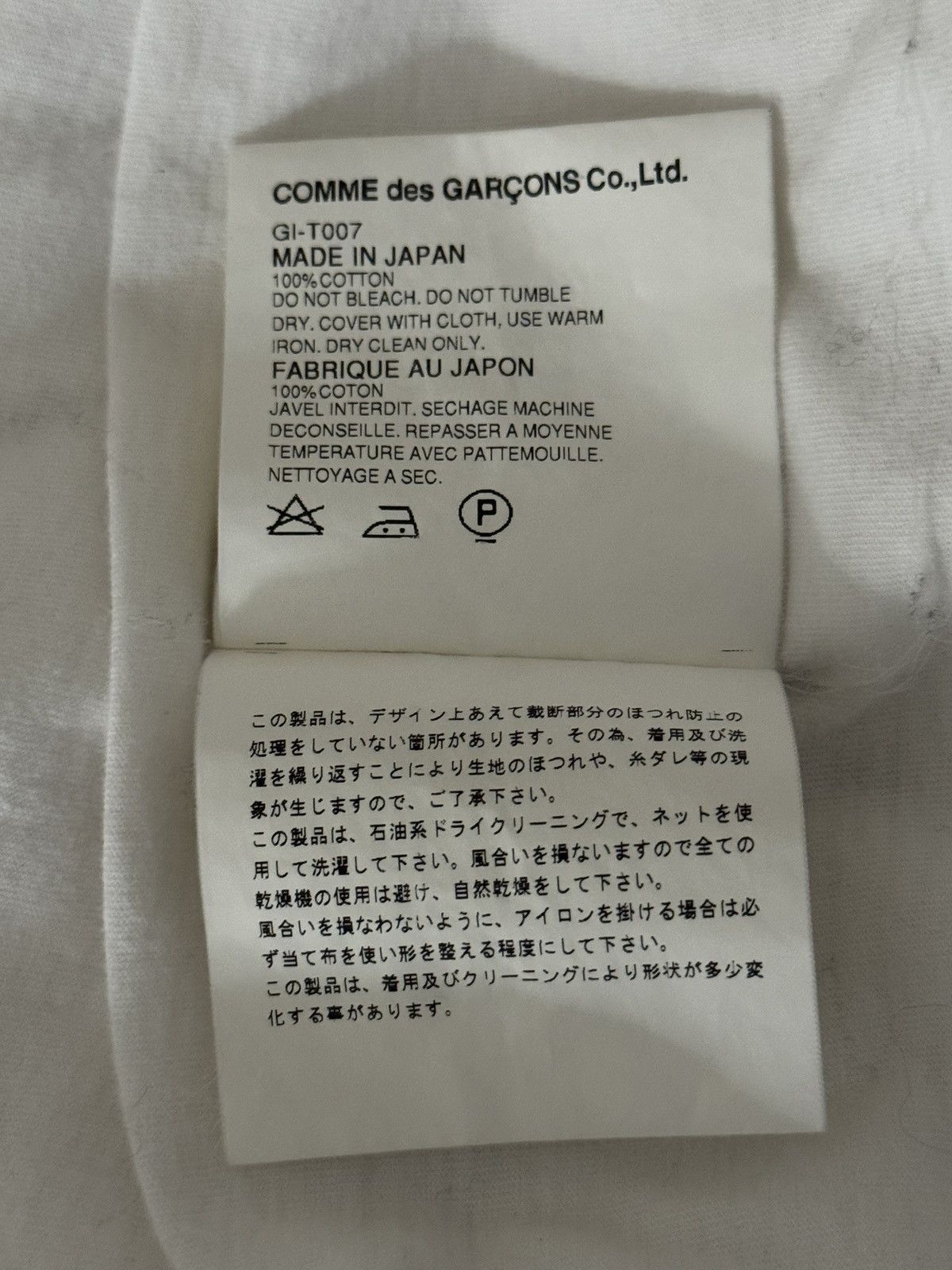 Comme des Garcons Comme des Garçon Spring 2003 Braided Double Layer Vest Size S / US 4 / IT 40 - 7 Thumbnail
