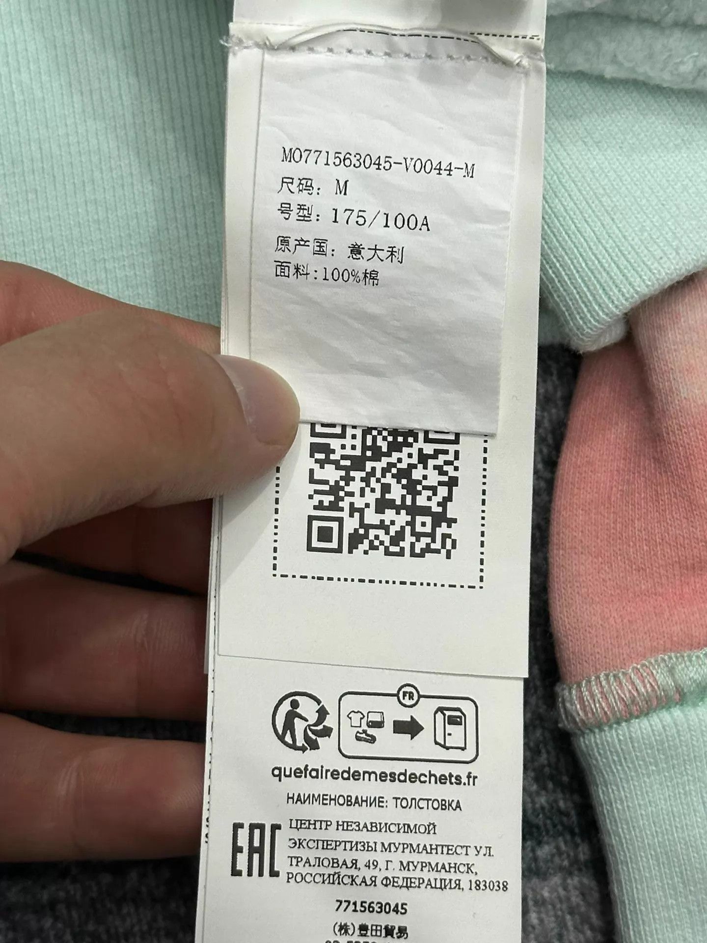 Stone Island Stone Island 22FW digital compass crewneck M black pink cyan Size US M / EU 48-50 / 2 - 5 Thumbnail