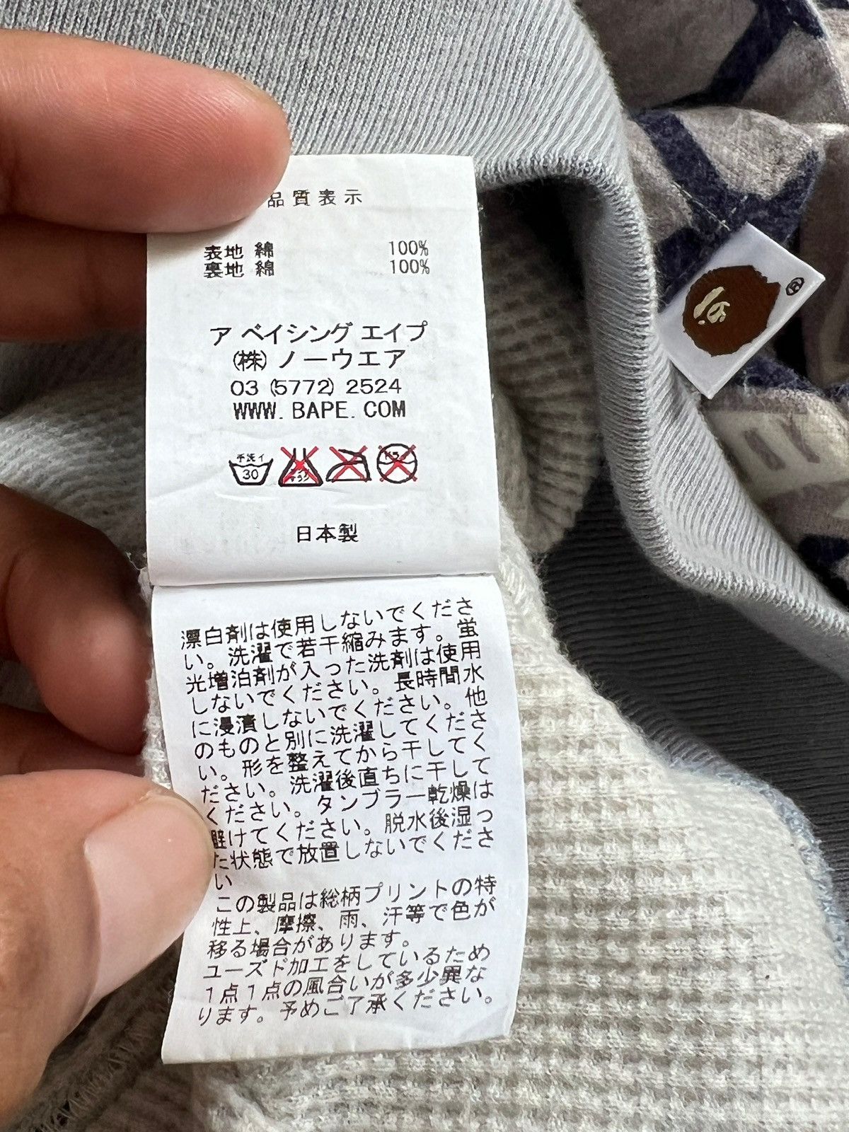 Bape Bape Navajo Tribal Pattern Full Zip Hoodie Size US L / EU 52-54 / 3 - 15 Thumbnail