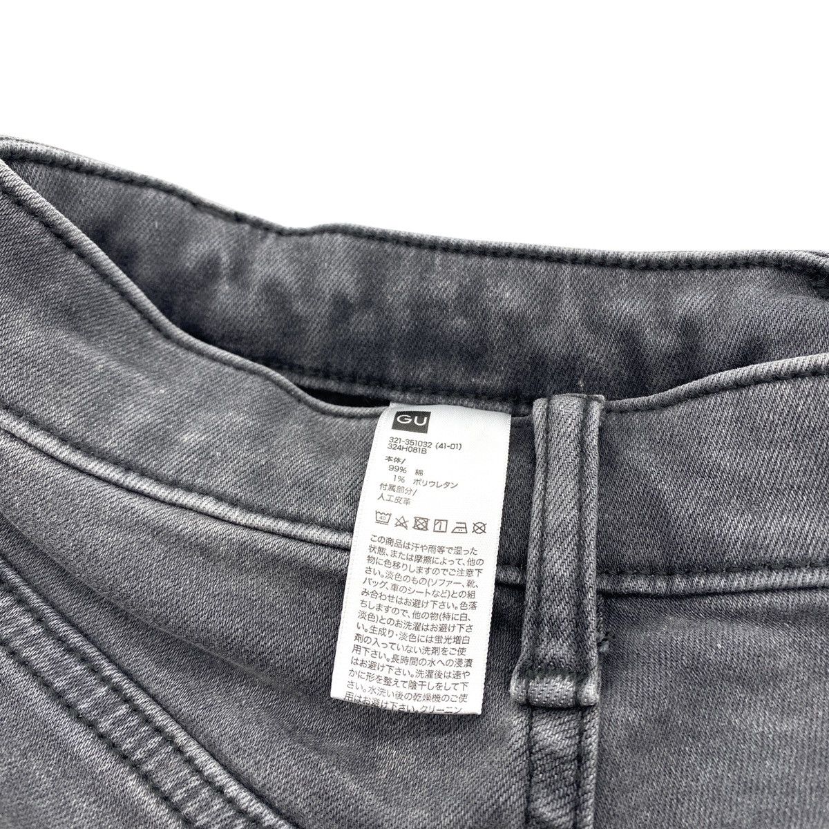 Japanese Brand × Jun Takahashi × Undercover Undercover × GU Slim Damage Jeans Gray Size S Size US 30 / EU 46 - 9 Thumbnail