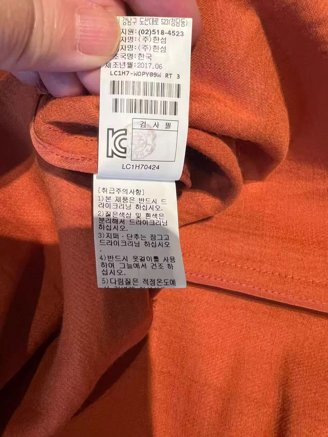 Lanvin LANVIN tangerine cotton-linen blend dress 88 XXL Size XXL / US 16-18 / IT 52-54 - 6 Thumbnail