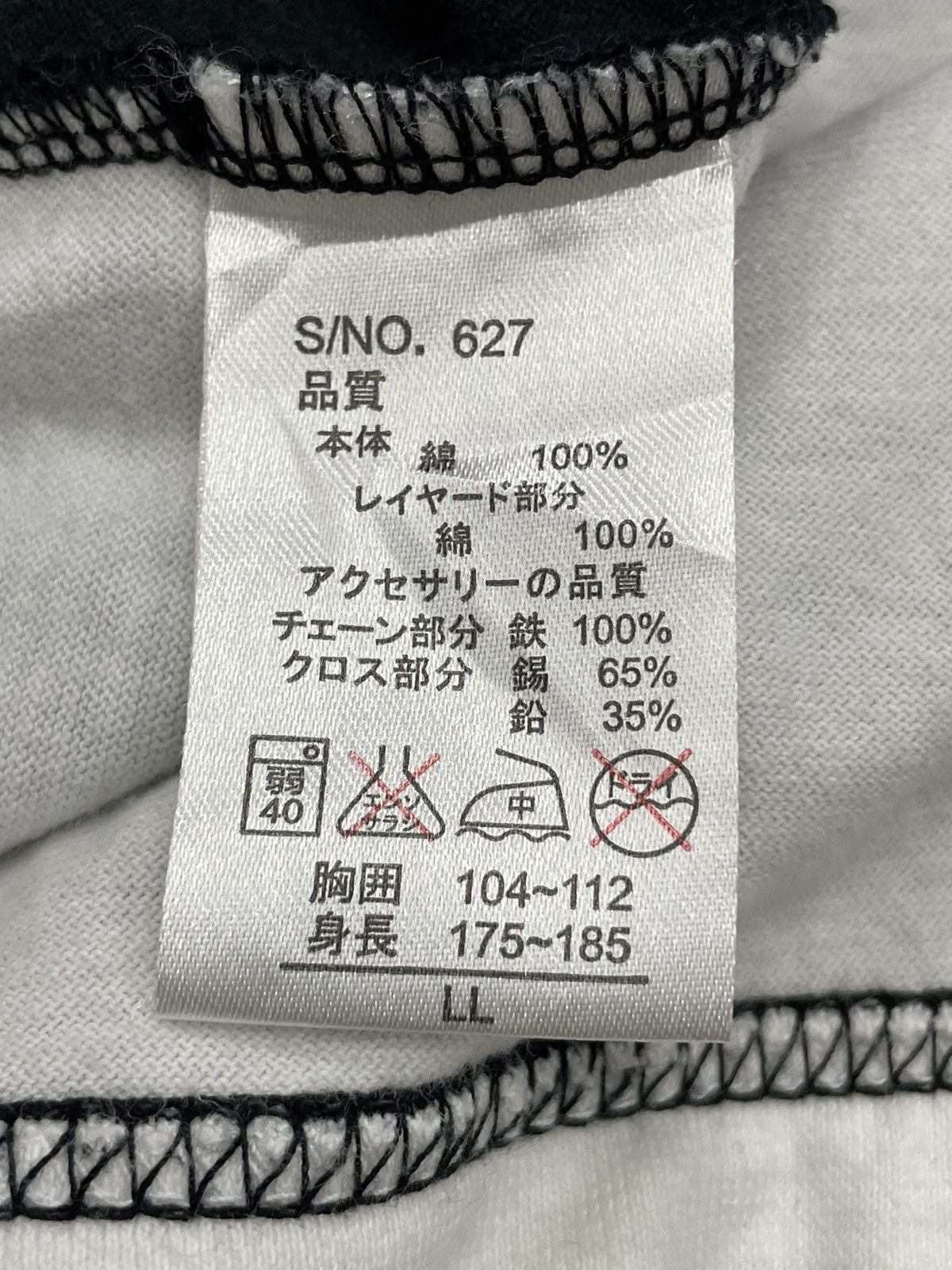 Designer × Japanese Brand Sorridere Layered Wording Life Poem Friendship Crucifix Size US XL / EU 56 / 4 - 17 Thumbnail