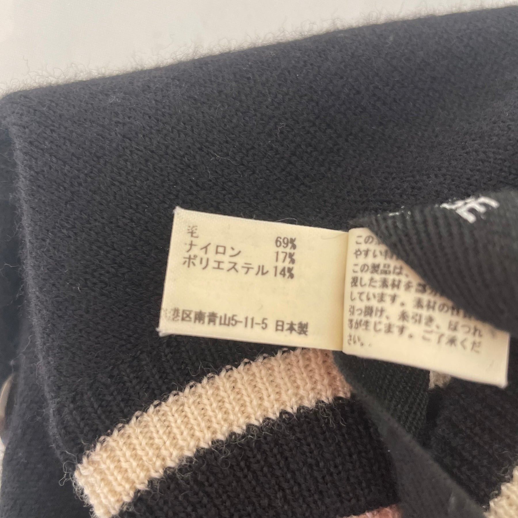Junya Watanabe Archive Mesh Knit Cardigan Sweater Size S / US 4 / IT 40 - 5 Thumbnail