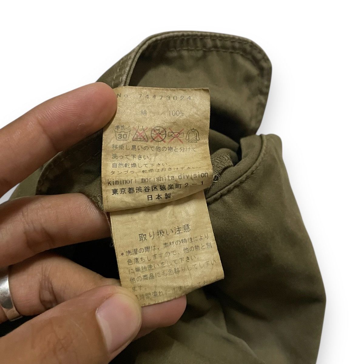 Kiminori Morishita Original Bondage Military Avantgarde Kiminori Morishita JPAN Size US 36 / EU 52 - 10 Thumbnail