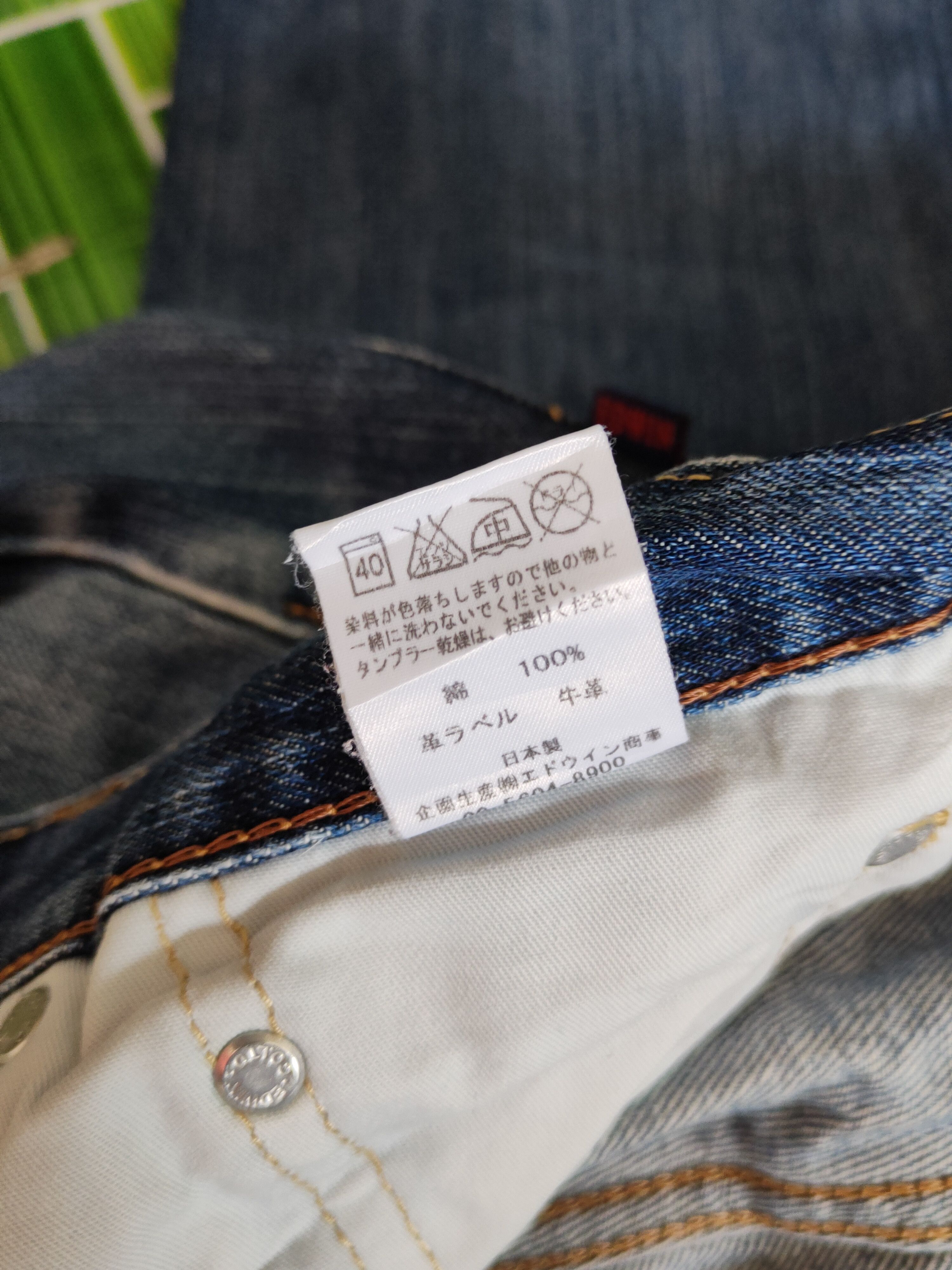 Edwin Edwin Dark Blue Faded Distressed Ripped Jeans #S1632 Size US 31 - 15 Thumbnail