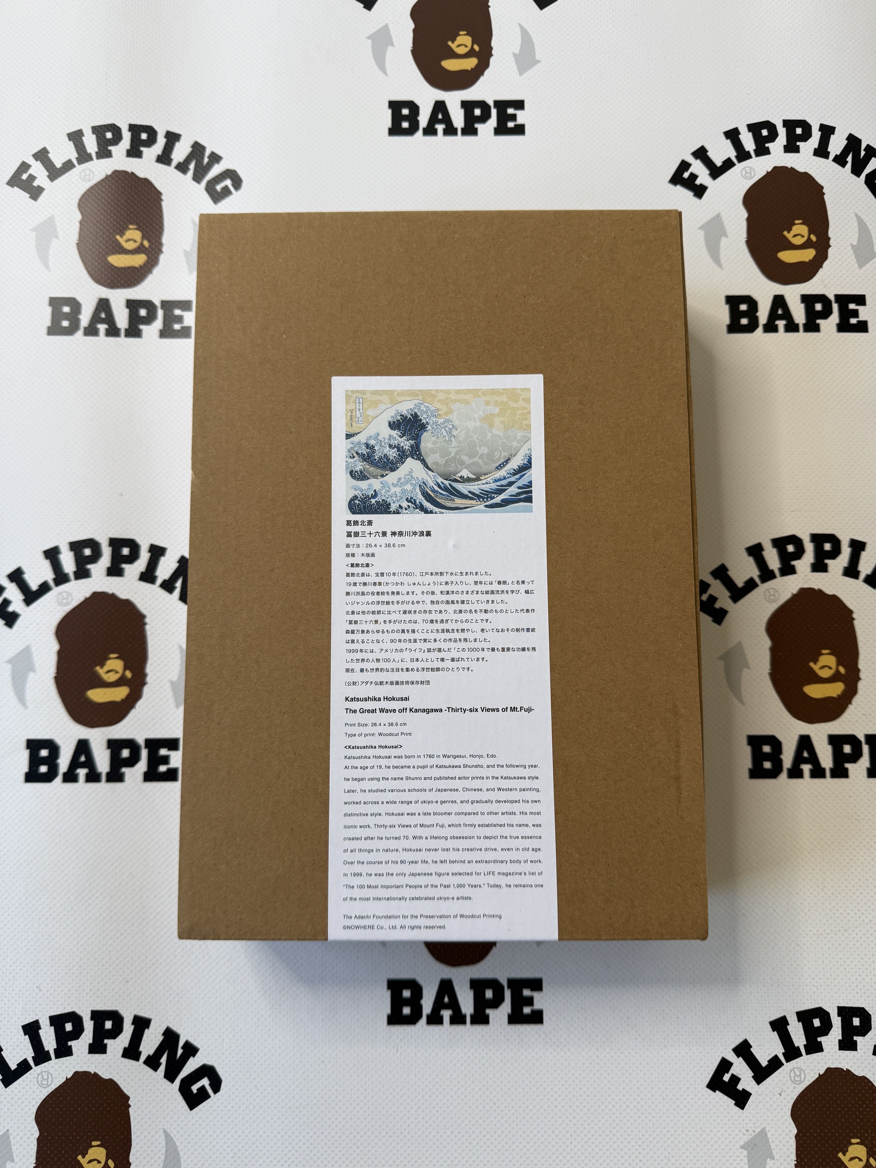 Bape BAPE X UKIYO-E APE HEAD TEE #1 Size US XL / EU 56 / 4 - 12 Thumbnail
