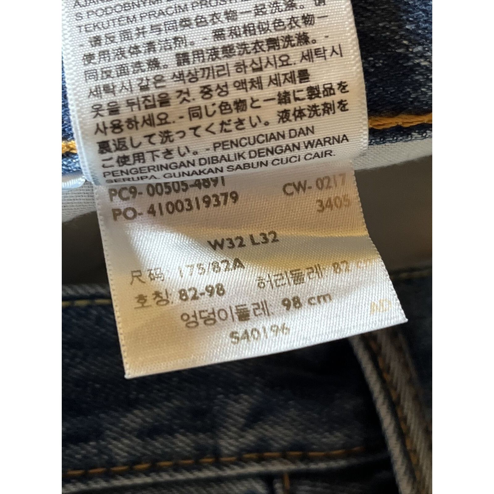 Levi's Levi's 505 Men's Jeans 32x32 Cotton Medium Wash Denim Y2K Size US 32 / EU 48 - 10 Thumbnail