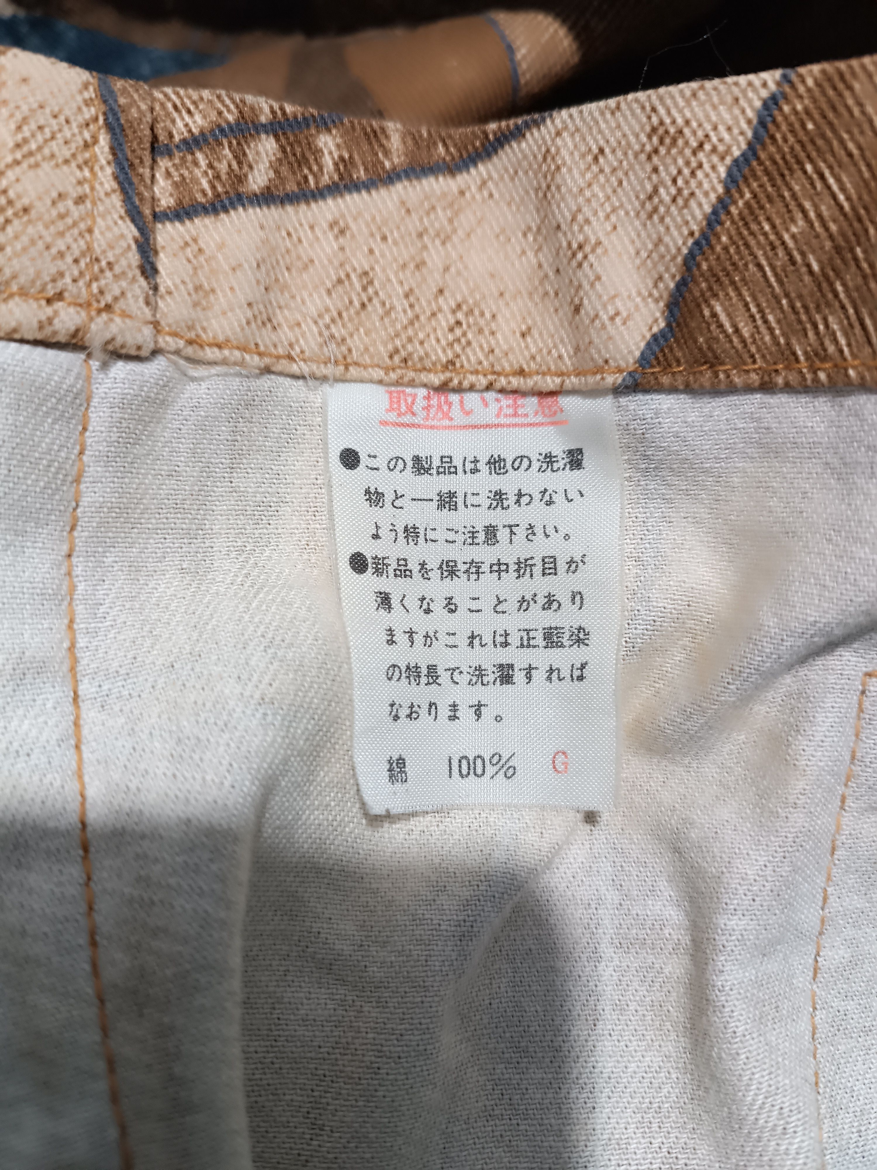 Japanese Brand Vintage Jacket Fake Print Denim Size US M / EU 48-50 / 2 - 6 Thumbnail