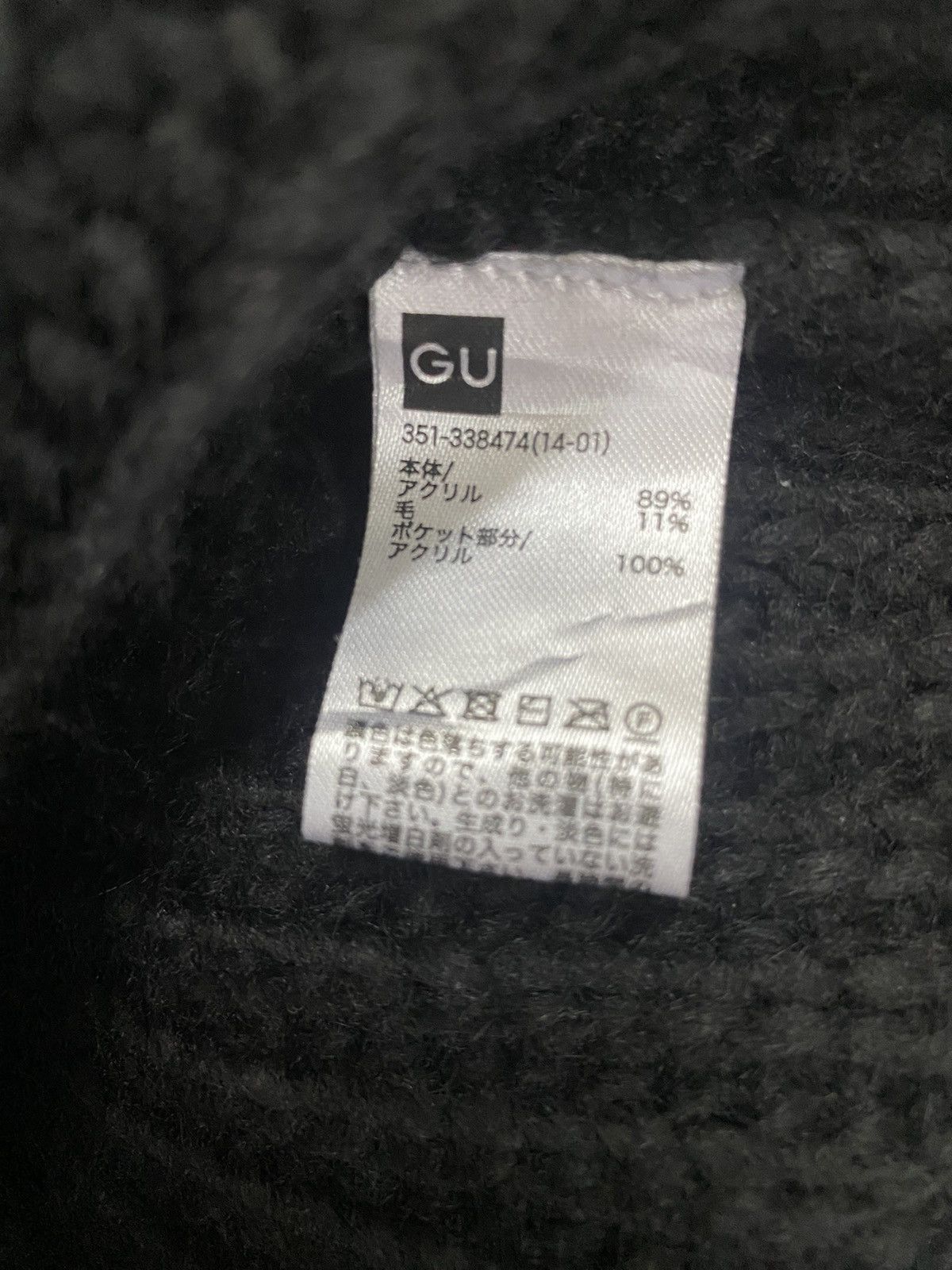 GU × Undercover GU x Undercover Black Knitted Sweater Cardigan Size US M / EU 48-50 / 2 - 7 Thumbnail