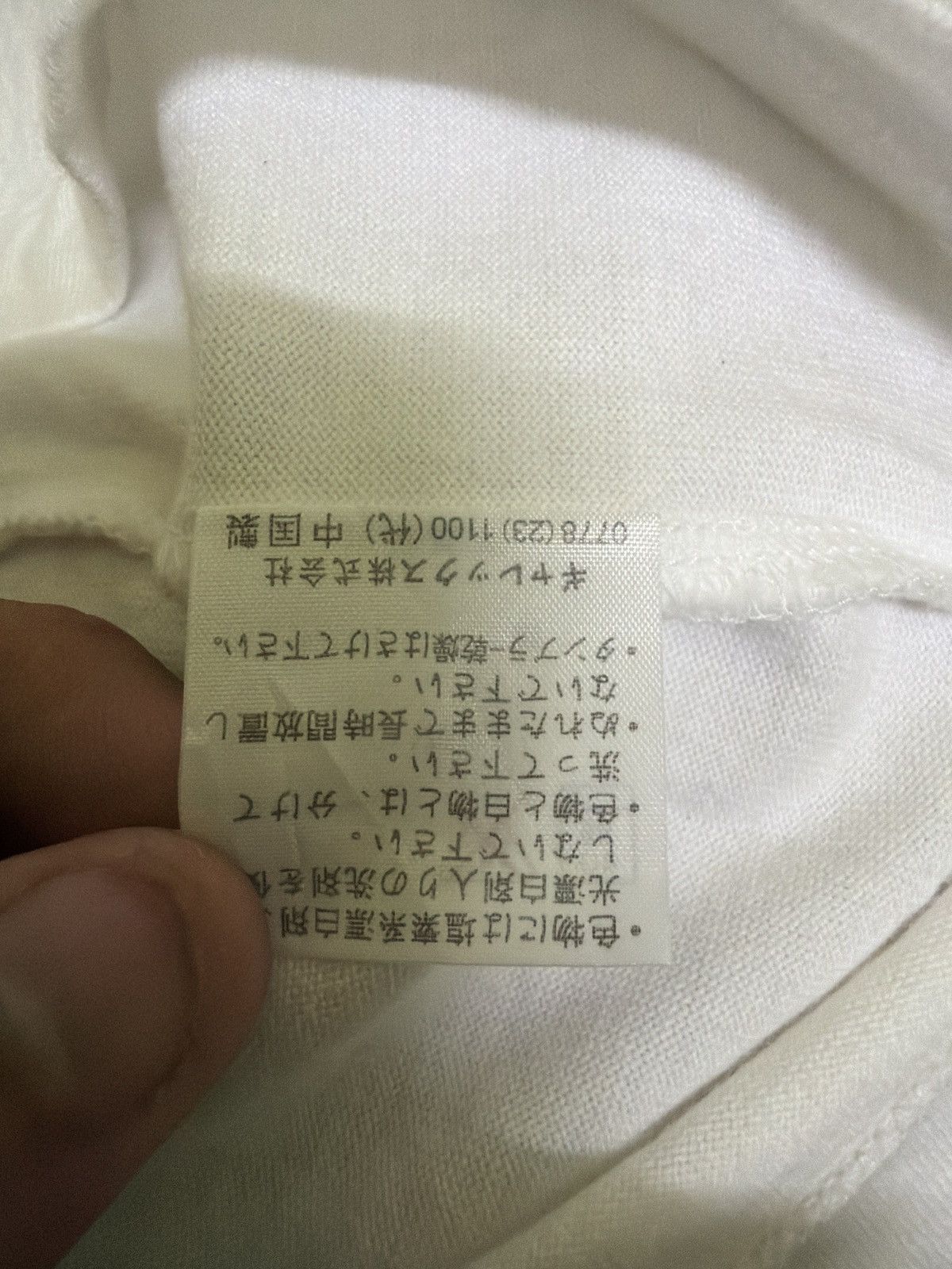 Vintage Vintage Tamagawa Police Station Judo & Kendo Single-Stitch Size US S / EU 44-46 / 1 - 11 Thumbnail