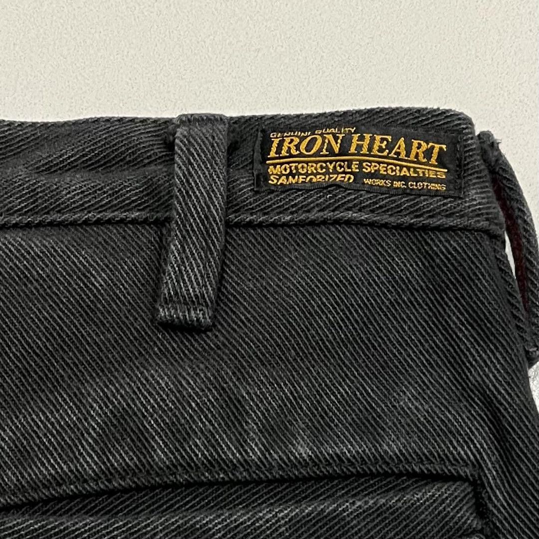 Iron Heart Cargo Pant Size US 29 - 5 Thumbnail