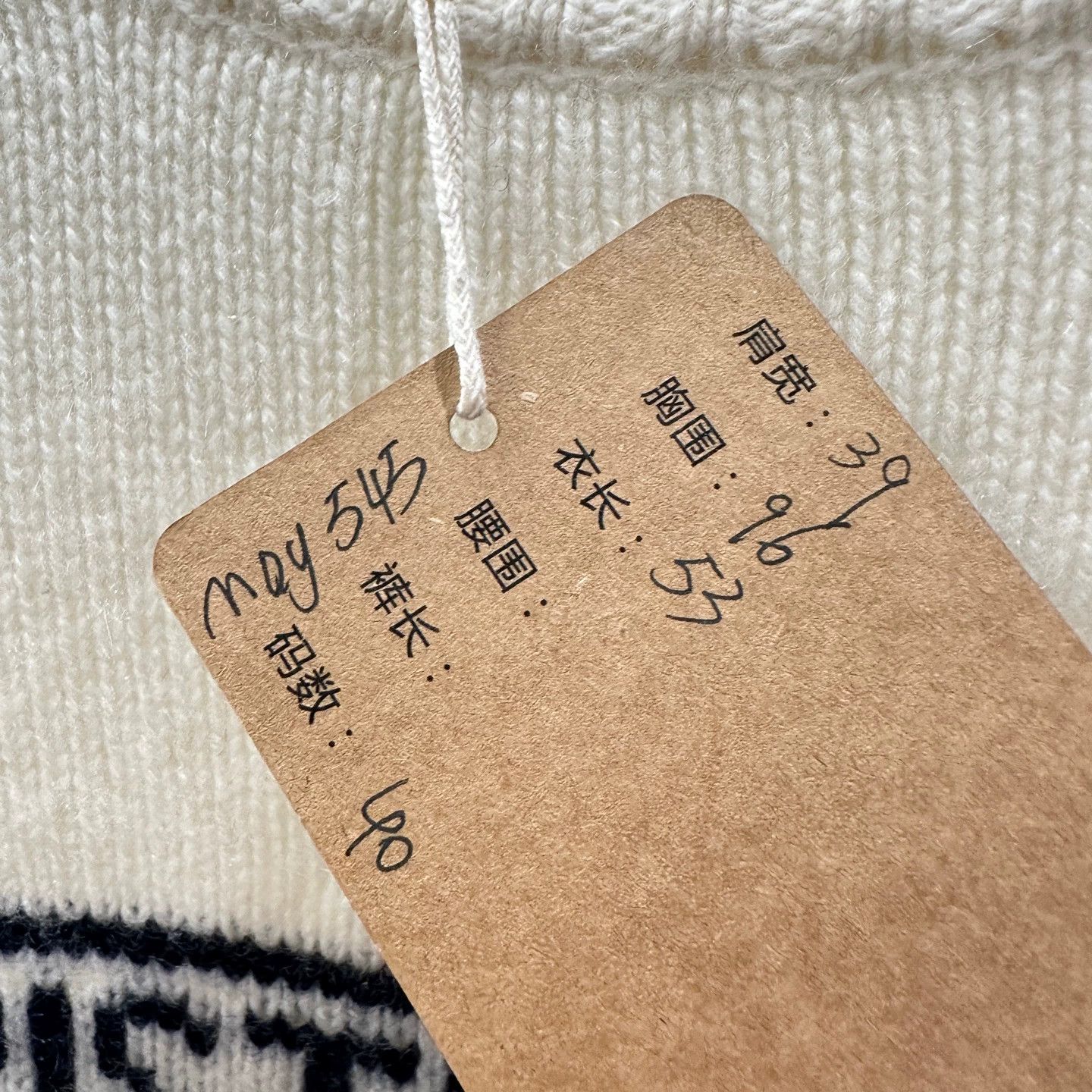 Christian Dior Monsieur Dior may545 star slogan cashmere sweater 40 Size M / US 6-8 / IT 42-44 - 5 Thumbnail