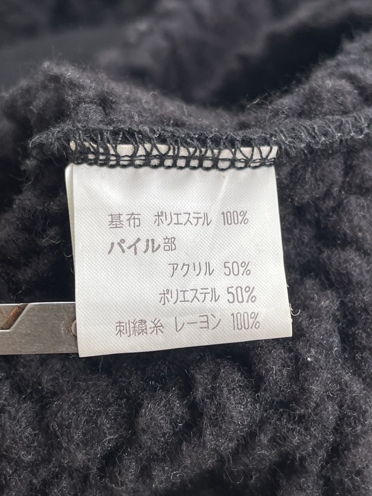 Kansai Yamamoto Vtg Kansai Sports Japan Sherpa Jacket Size US M / EU 48-50 / 2 - 9 Thumbnail