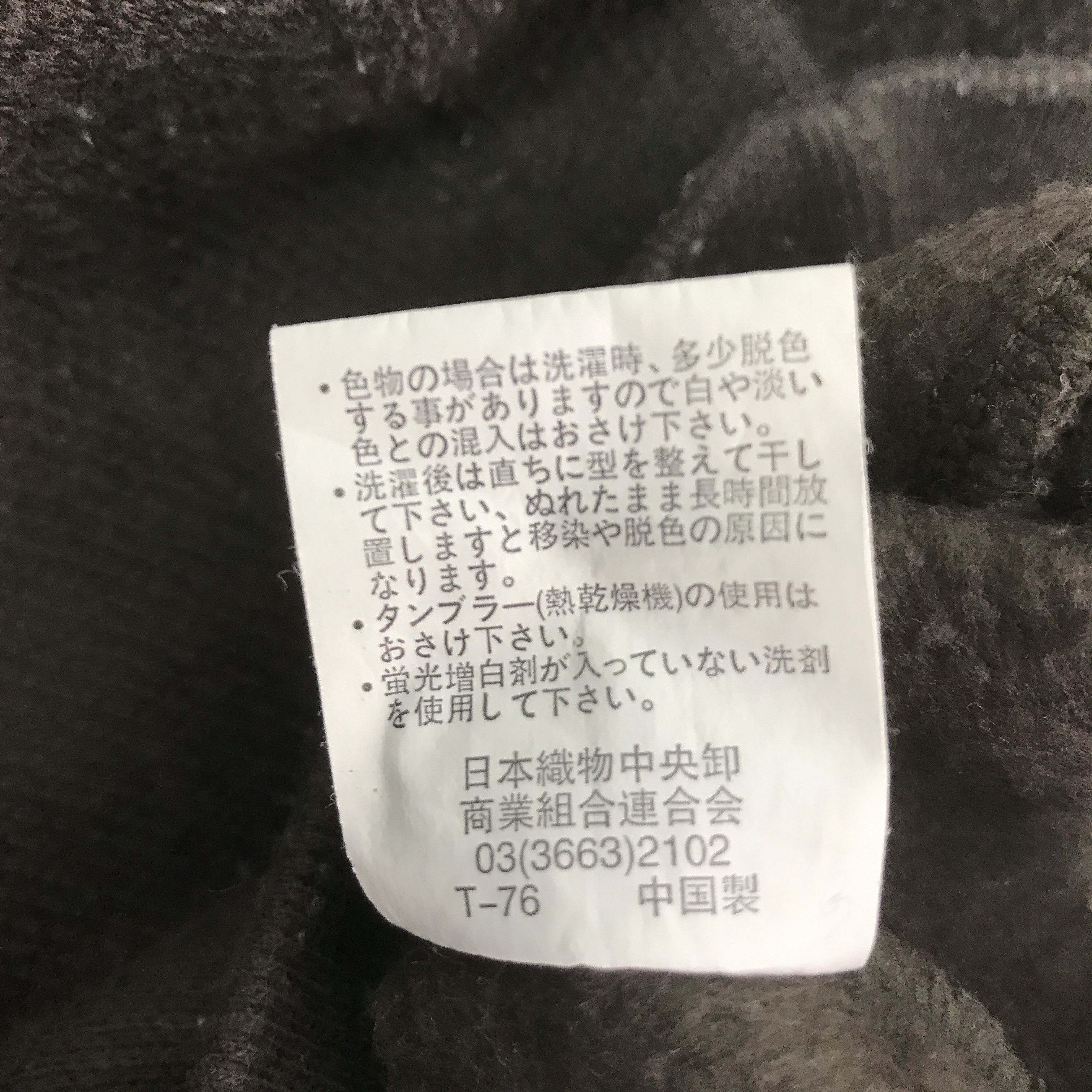 Japanese Brand ROVELLO PATCHWORK STYLE SWEATSHIRT K66B17 Size US M / EU 48-50 / 2 - 11 Thumbnail