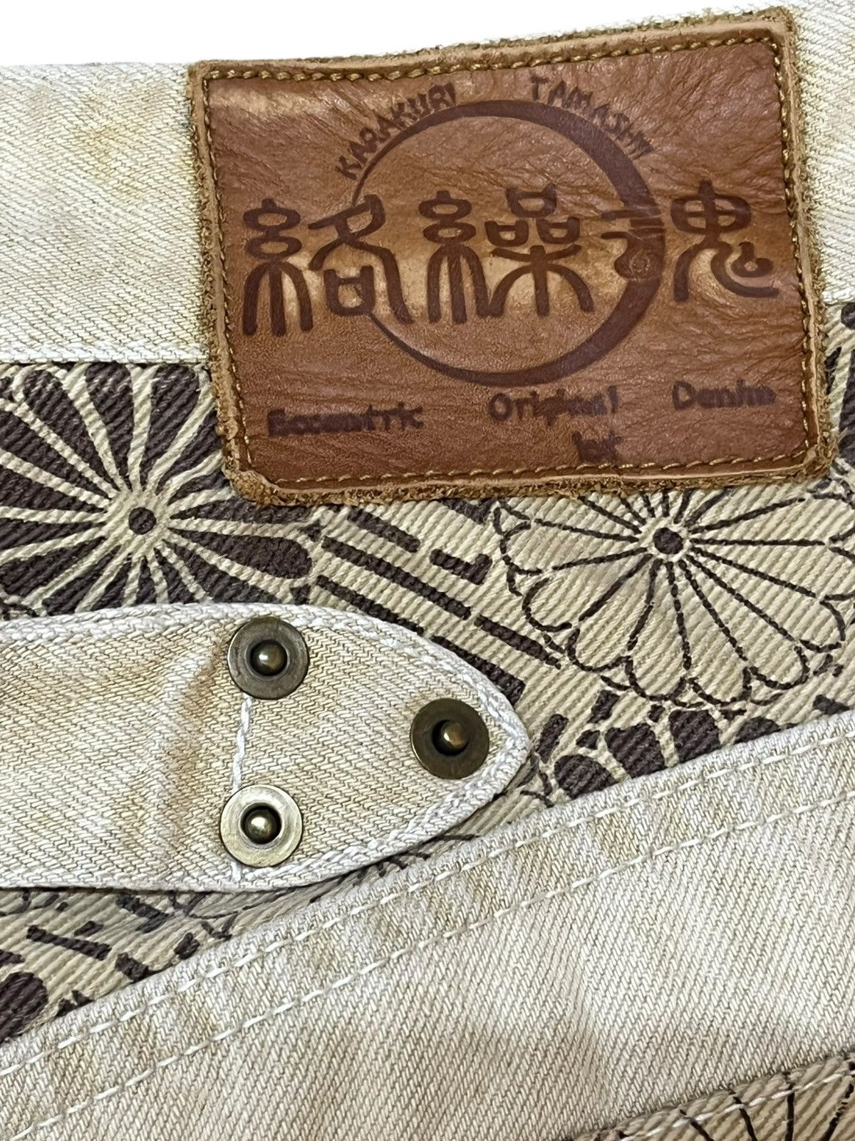 Le Grande Bleu (L.G.B.) Vintage Karakuri Tamashi Embroidery Buckle Belt Denim Size US 31 - 11 Thumbnail
