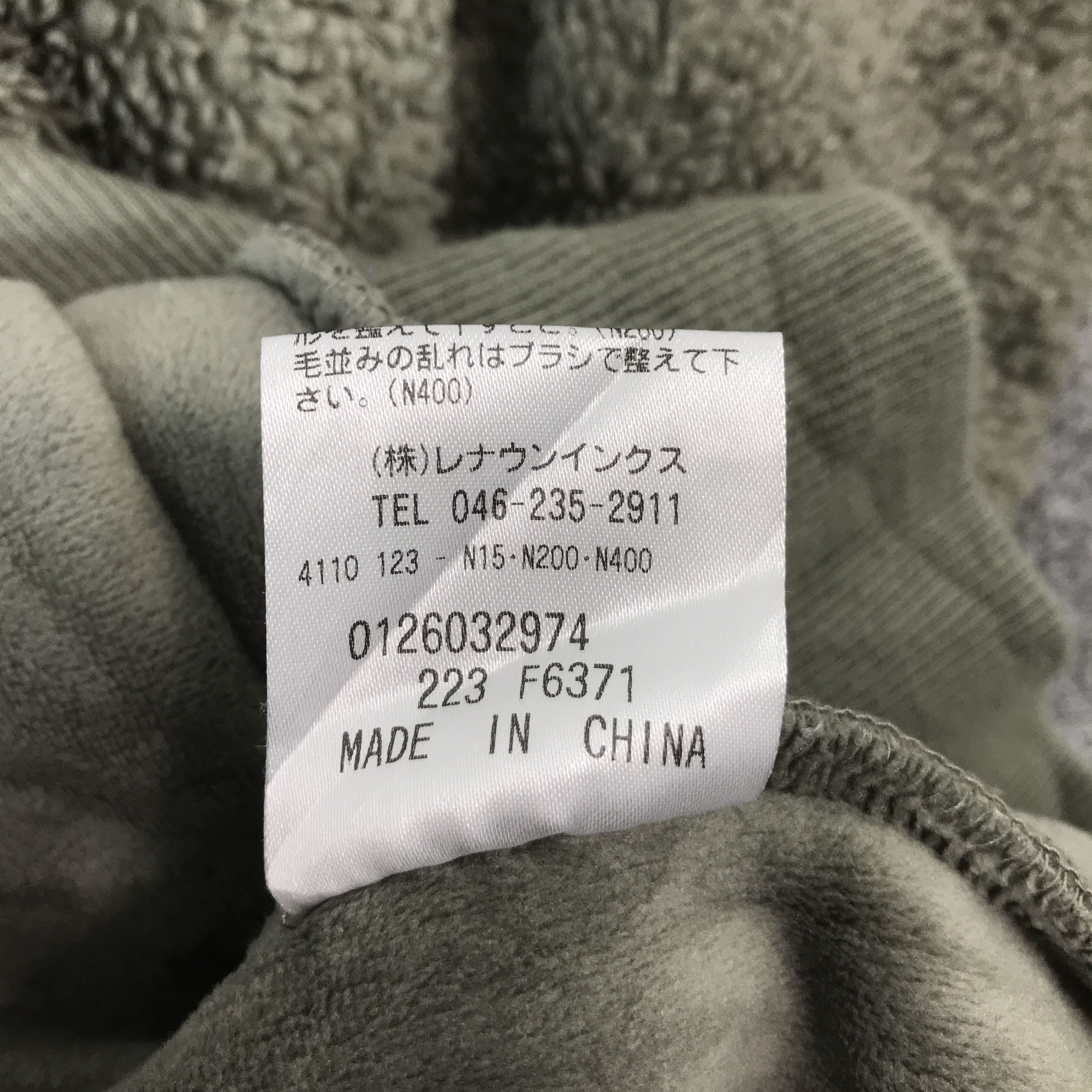Brooks Brothers BROOKS BROTHERS JAPANESE BRAND SHERPA BOMBER JACKET Size US L / EU 52-54 / 3 - 13 Thumbnail