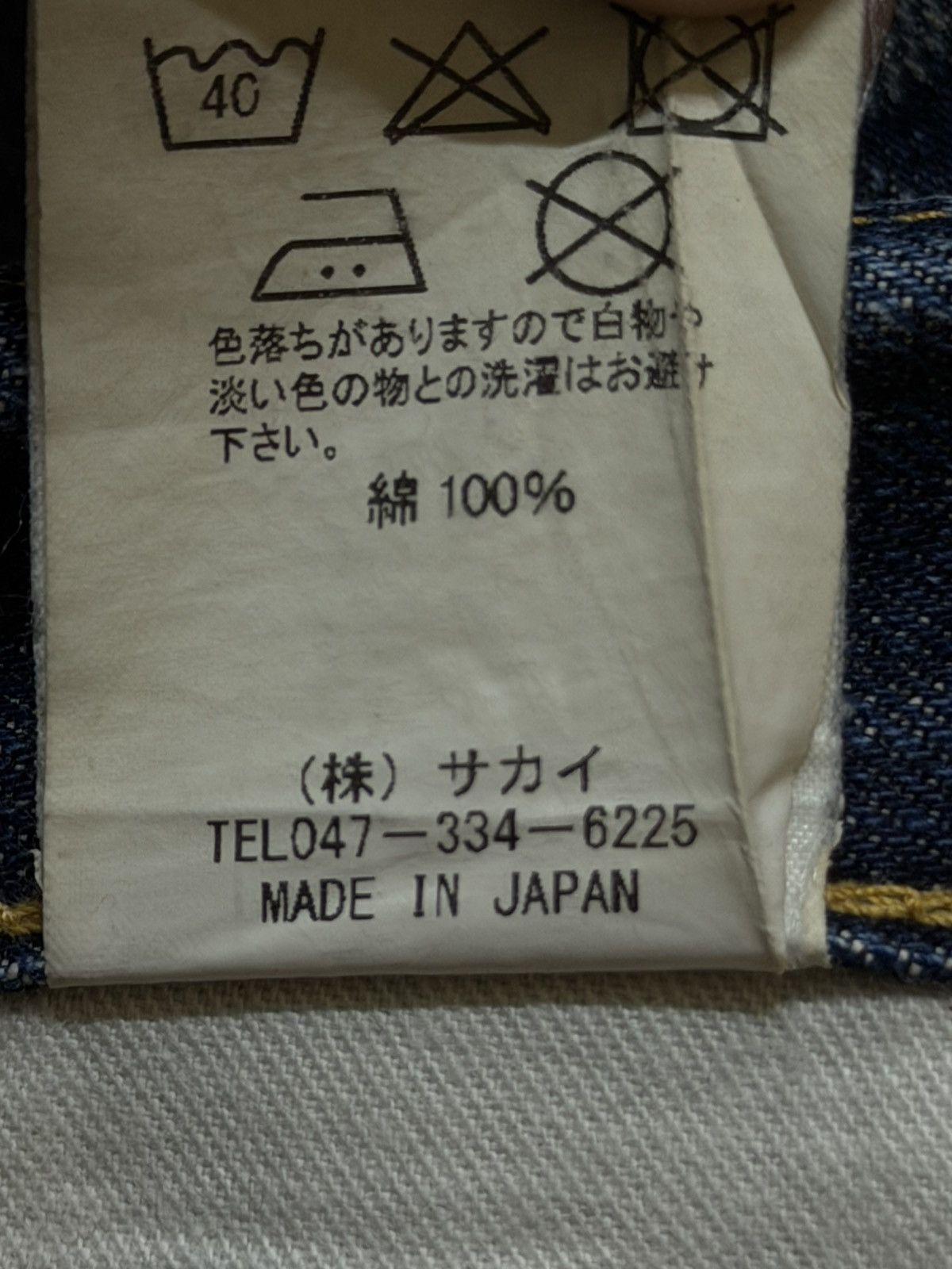 EIGHT-G Vintage 90s Japan Eight-G Faded Wash Distress Wide Leg Loose Size US 36 / EU 52 - 9 Thumbnail