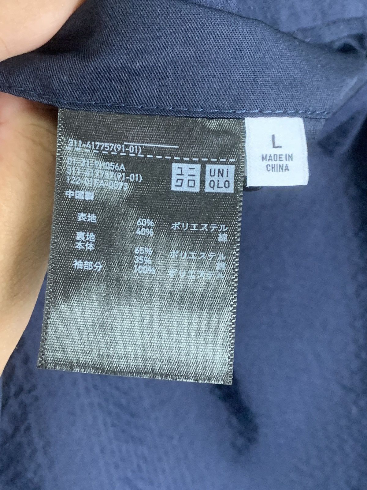 Designer × JW Anderson × Uniqlo JW Anderson Jacket Size US S / EU 44-46 / 1 - 14 Thumbnail