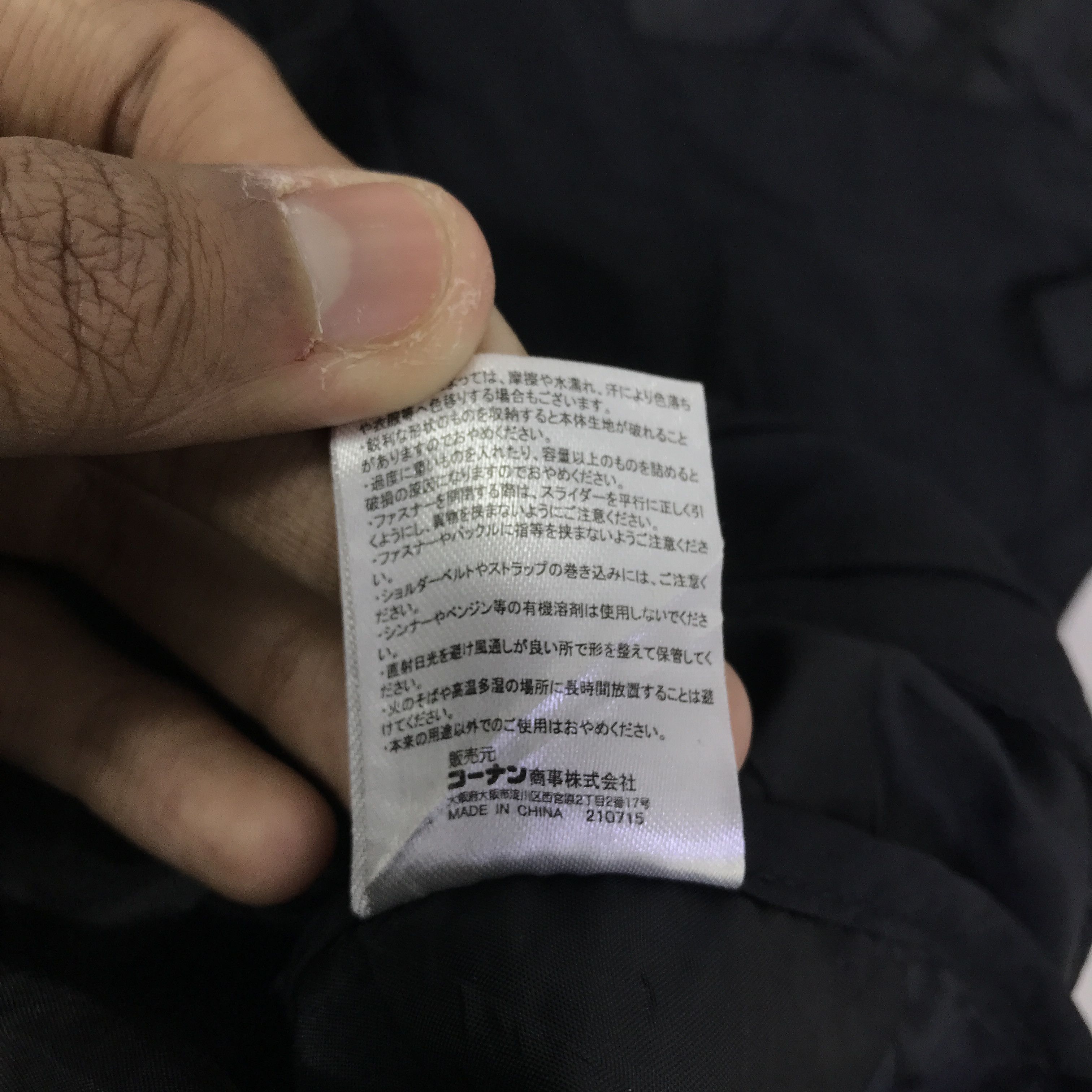 Japanese Brand Japanese Brand Design Bag tactical pocket Vest K96B15 Size US M / EU 48-50 / 2 - 9 Thumbnail