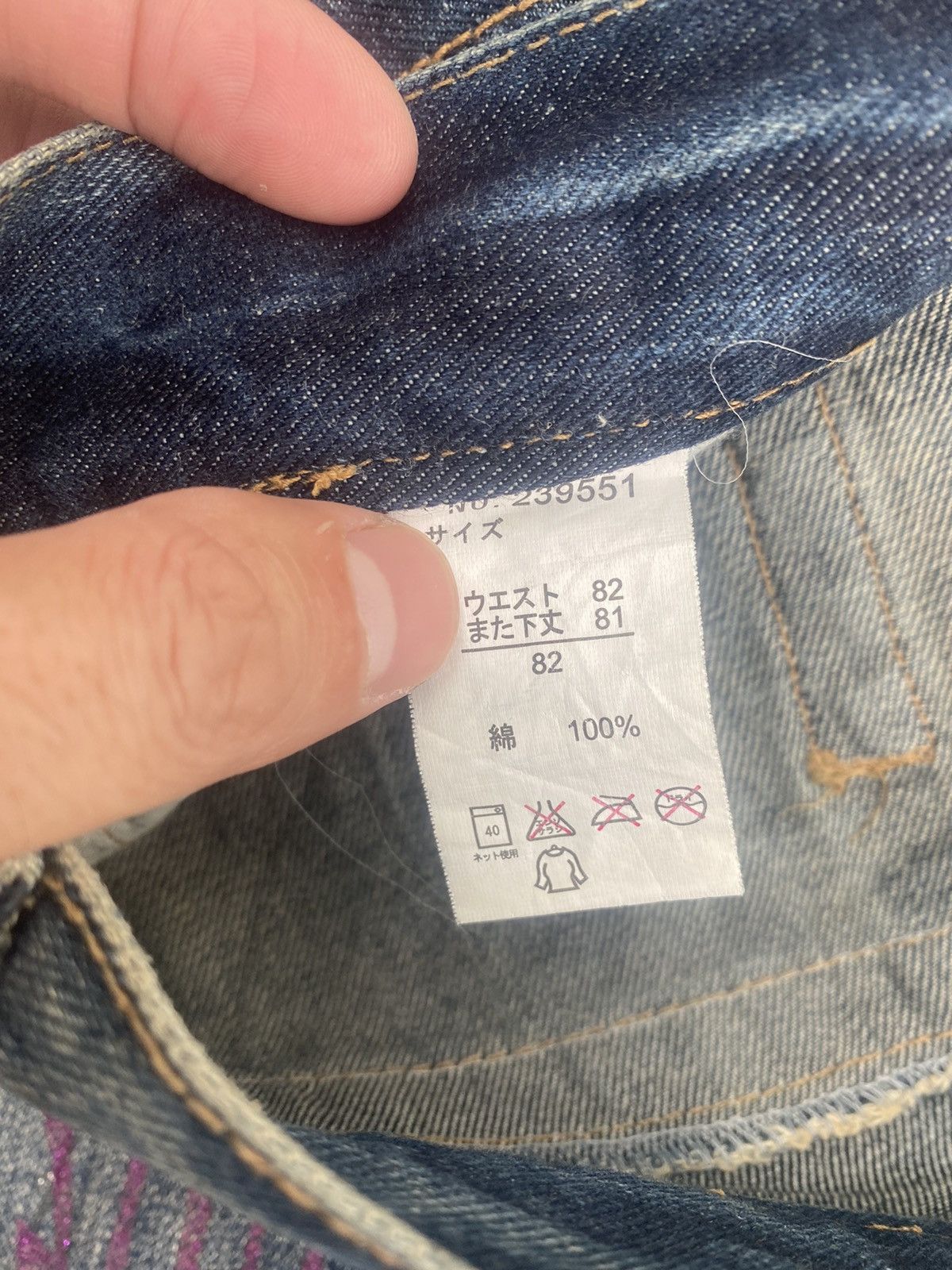 If Six Was Nine × Japanese Brand Flare Jeans Sorridere Distress Clawmark Bootcut Size US 35 - 23 Thumbnail