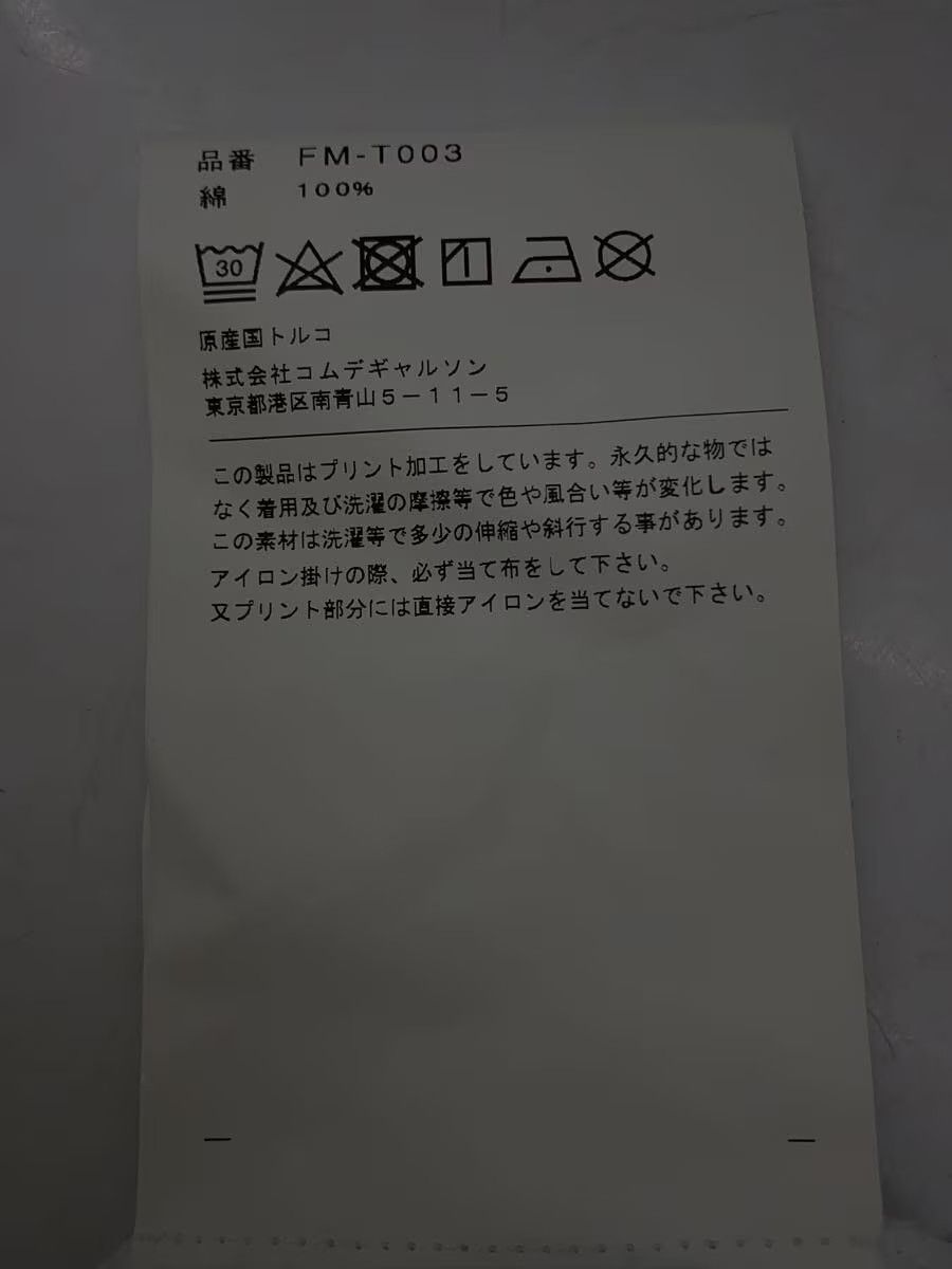 Comme des Garcons × Comme des Garcons SHIRT Andy Warhol Tee Size US M / EU 48-50 / 2 - 5 Thumbnail