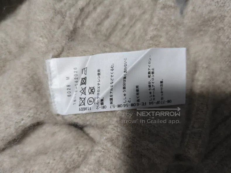 Vivienne Westwood Vivienne Westwood size 00 Oatmeal Knit Cardigan Size S / US 4 / IT 40 - 8 Thumbnail