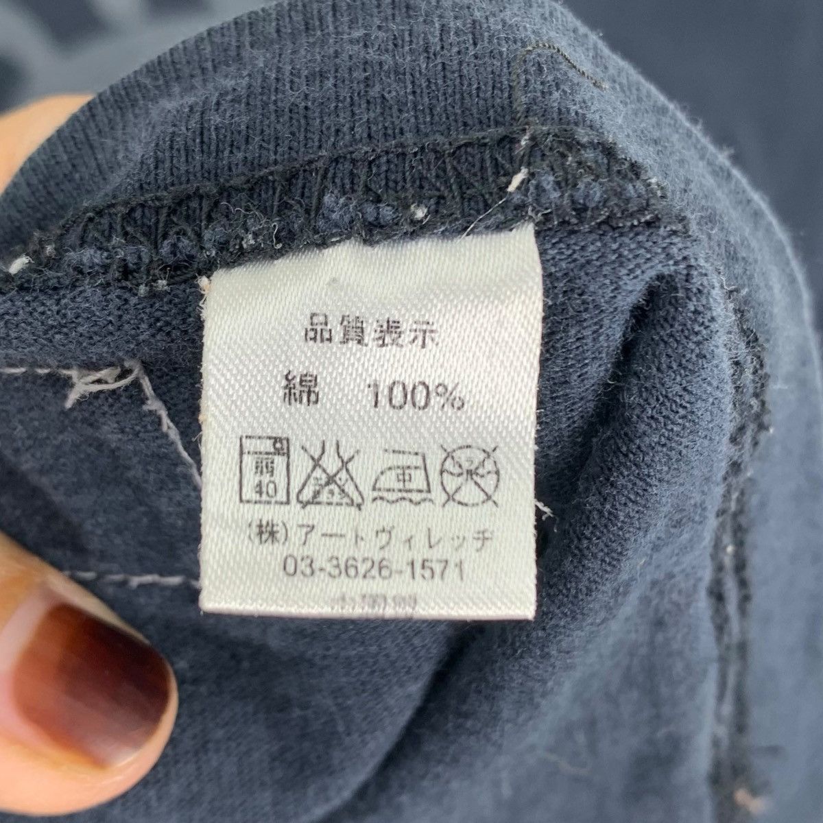 Japanese Brand ACC Asian Can Controlerz Japanese Brand Grafitti Shirt Size US M / EU 48-50 / 2 - 8 Thumbnail