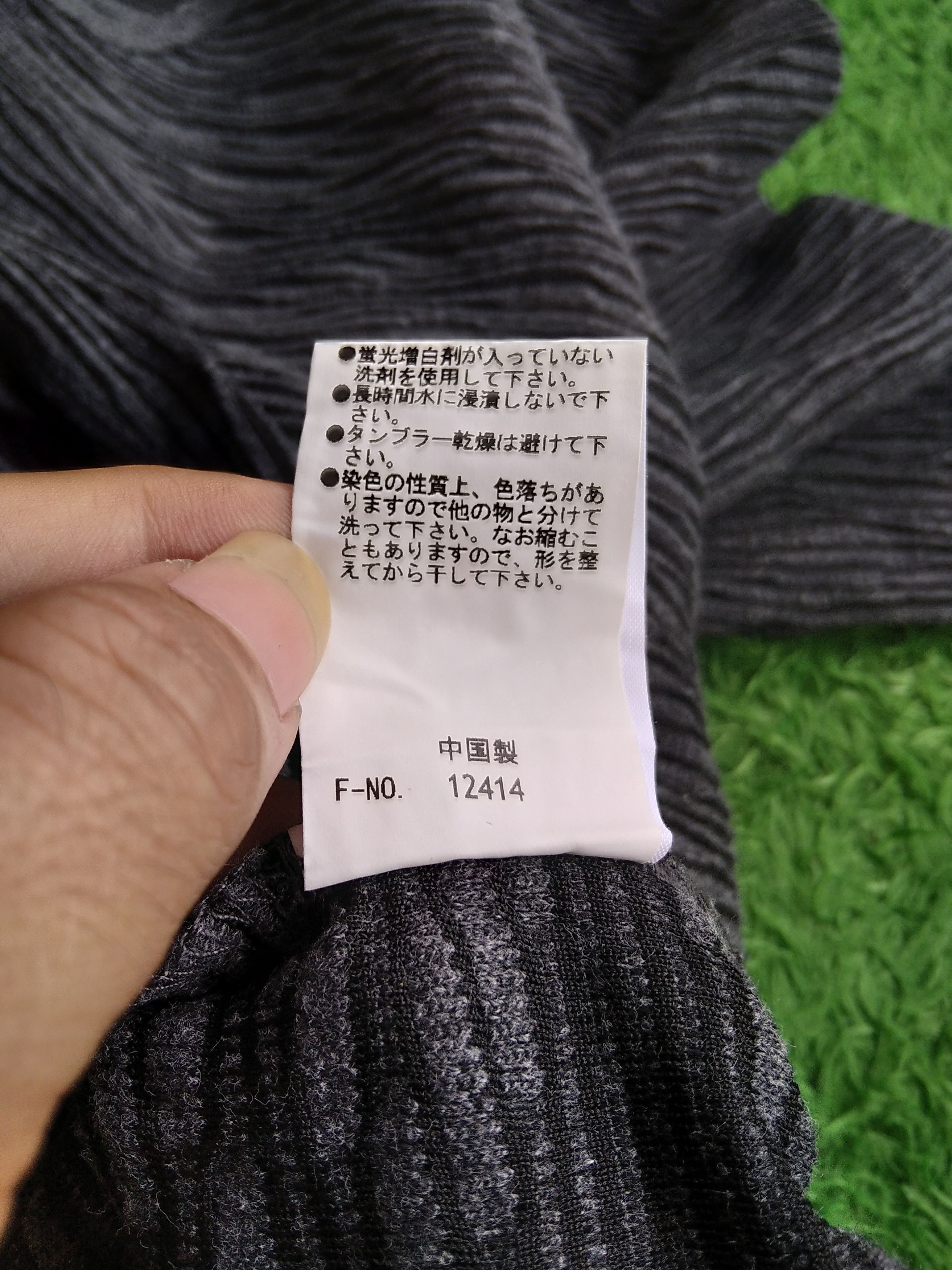 If Six Was Nine × Japanese Brand × Le Grande Bleu (L.G.B.) Vtg 00s Nicole Club For Man 3D Pattern Nice Design T shirt Size US M / EU 48-50 / 2 - 7 Thumbnail